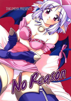 (Takumiya) No Reason (1 Session)