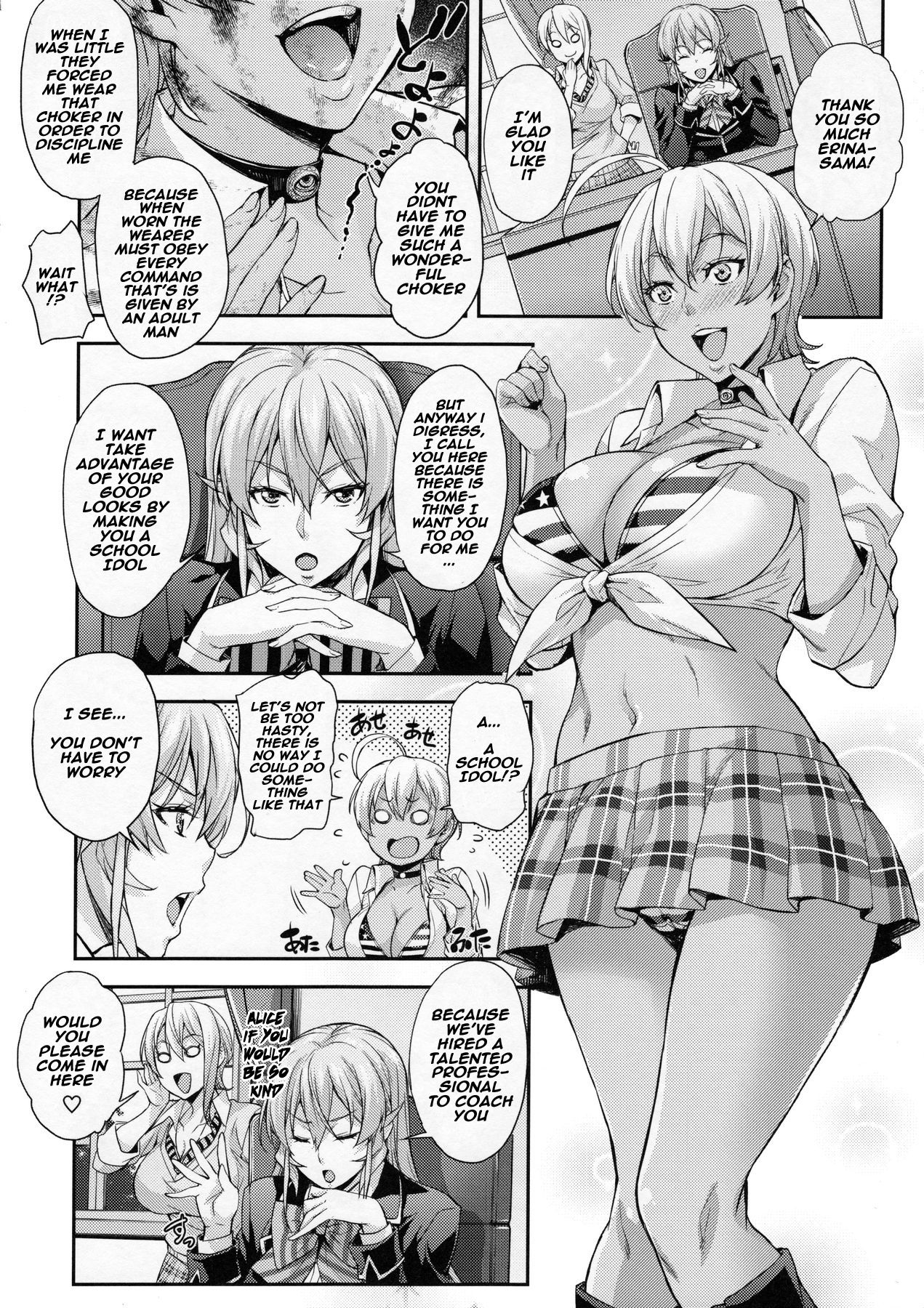 (C90) [Mix Fry (Takurou)] Oagari yo! (Shokugeki no Soma) [English] [naxusnl] page 13 full