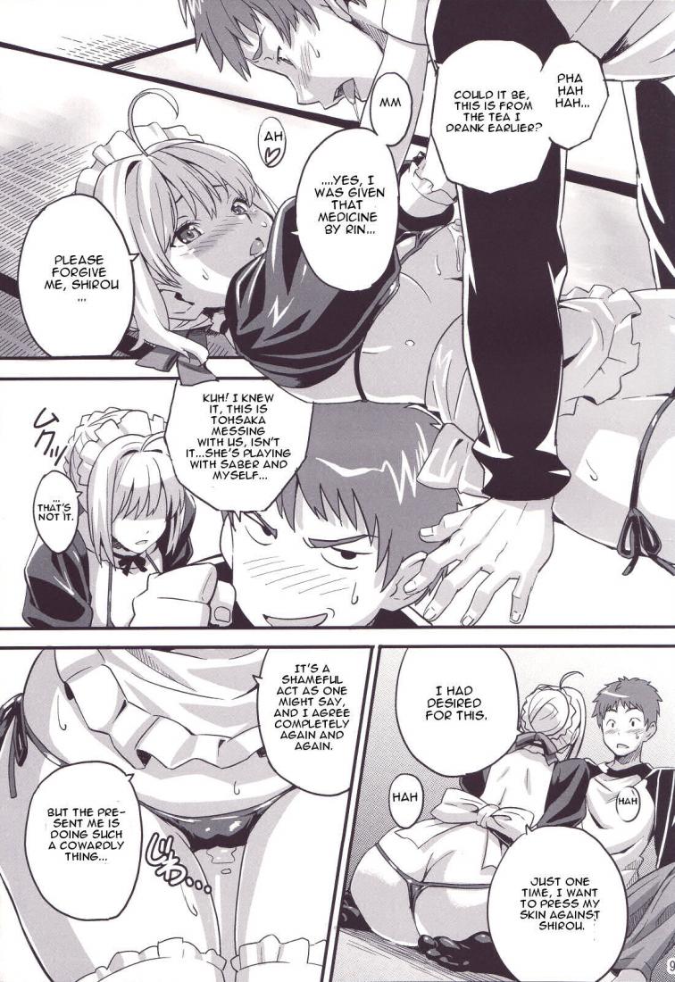 (C71) [Shinjugai (Takeda Hiromitsu)] Outama King of Soul (Fate/stay night) [English] [CGrascal] [Decensored] page 8 full