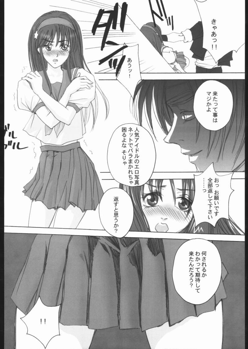 [Yuzuriha-ya (Yuzuriha, Suzuki Takasaki)] alternative 2 (Various) page 13 full