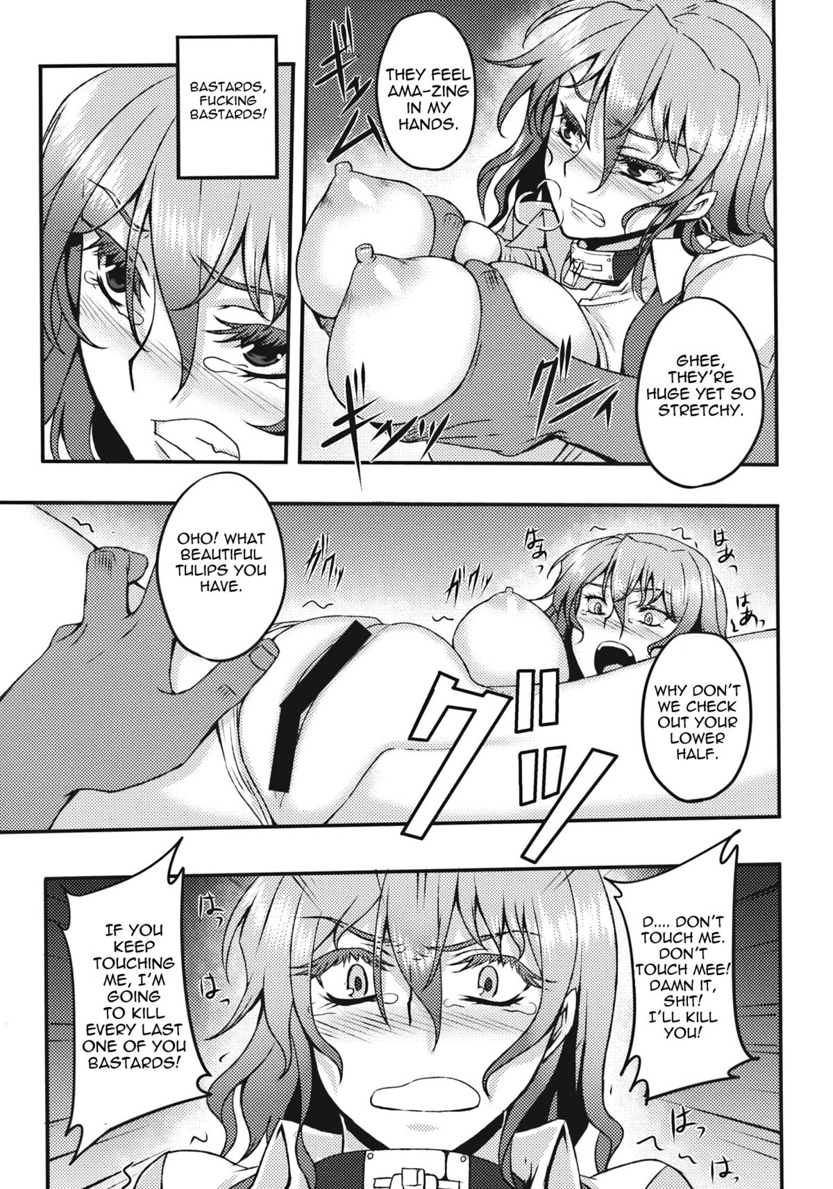 (C80) [Avion Village (Johnny)] Shigyaku Gensoukyou -Kazami Yuuka- (Touhou Project) [English] =Pineapples r' Us= page 9 full