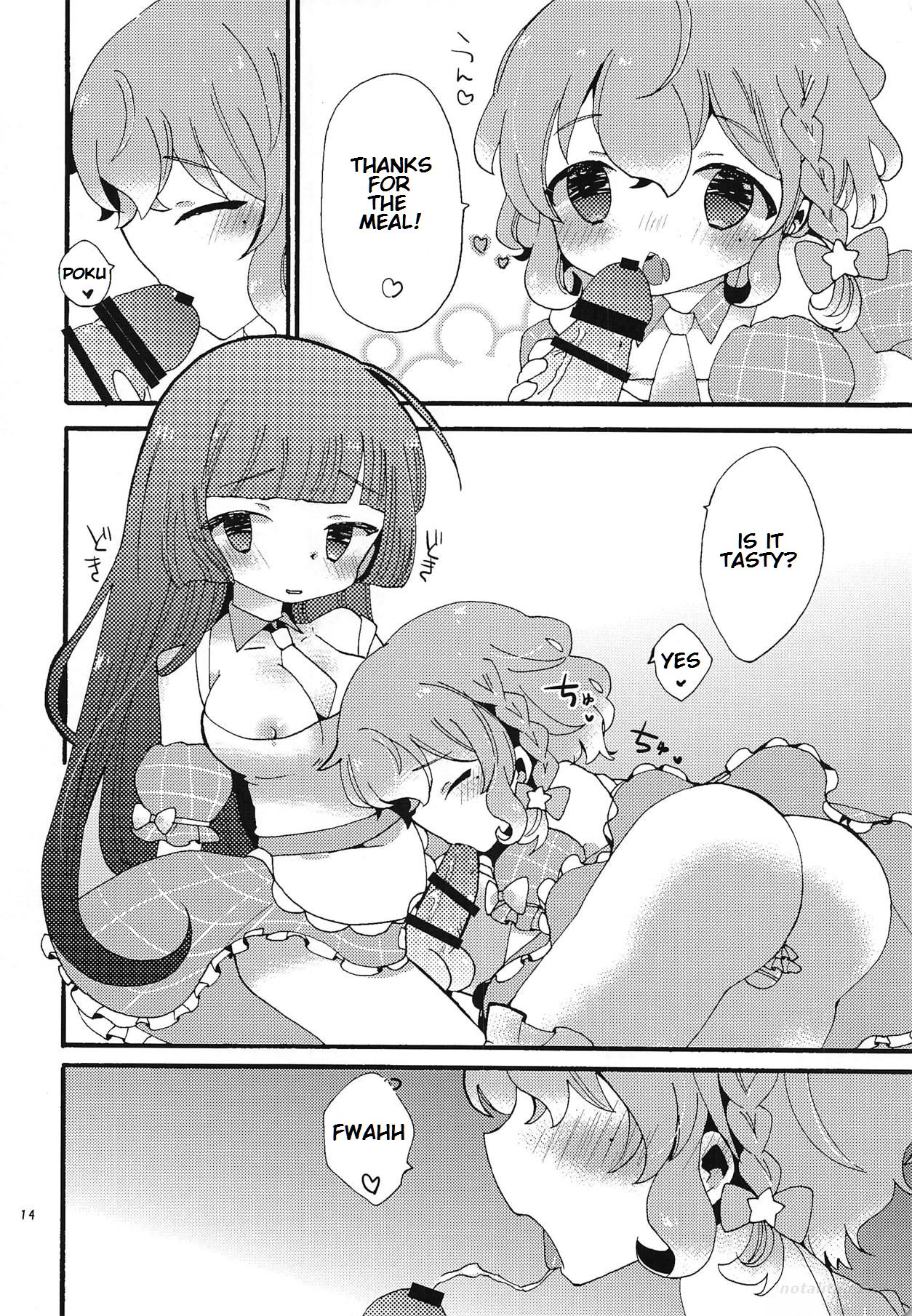 (C94) [mintjulep (Chomo)] Beriberi Honey! (PriPara) [English] [Bister Mison] page 13 full