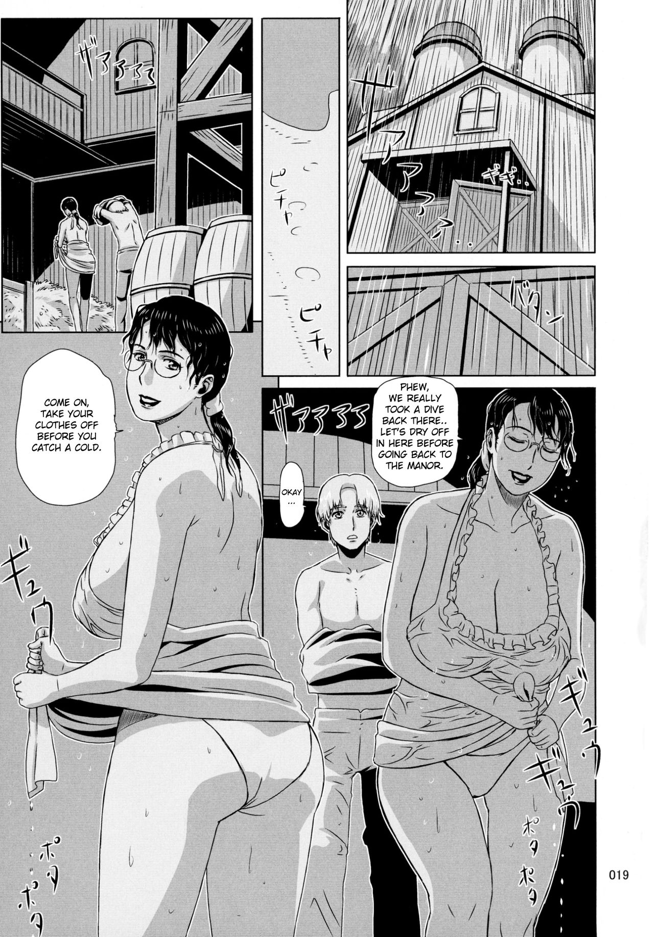 (C88) [Shiawase Pullin Dou (Ninroku)] Package Meat 11 (Queen's Blade) [English] [Marien] page 19 full