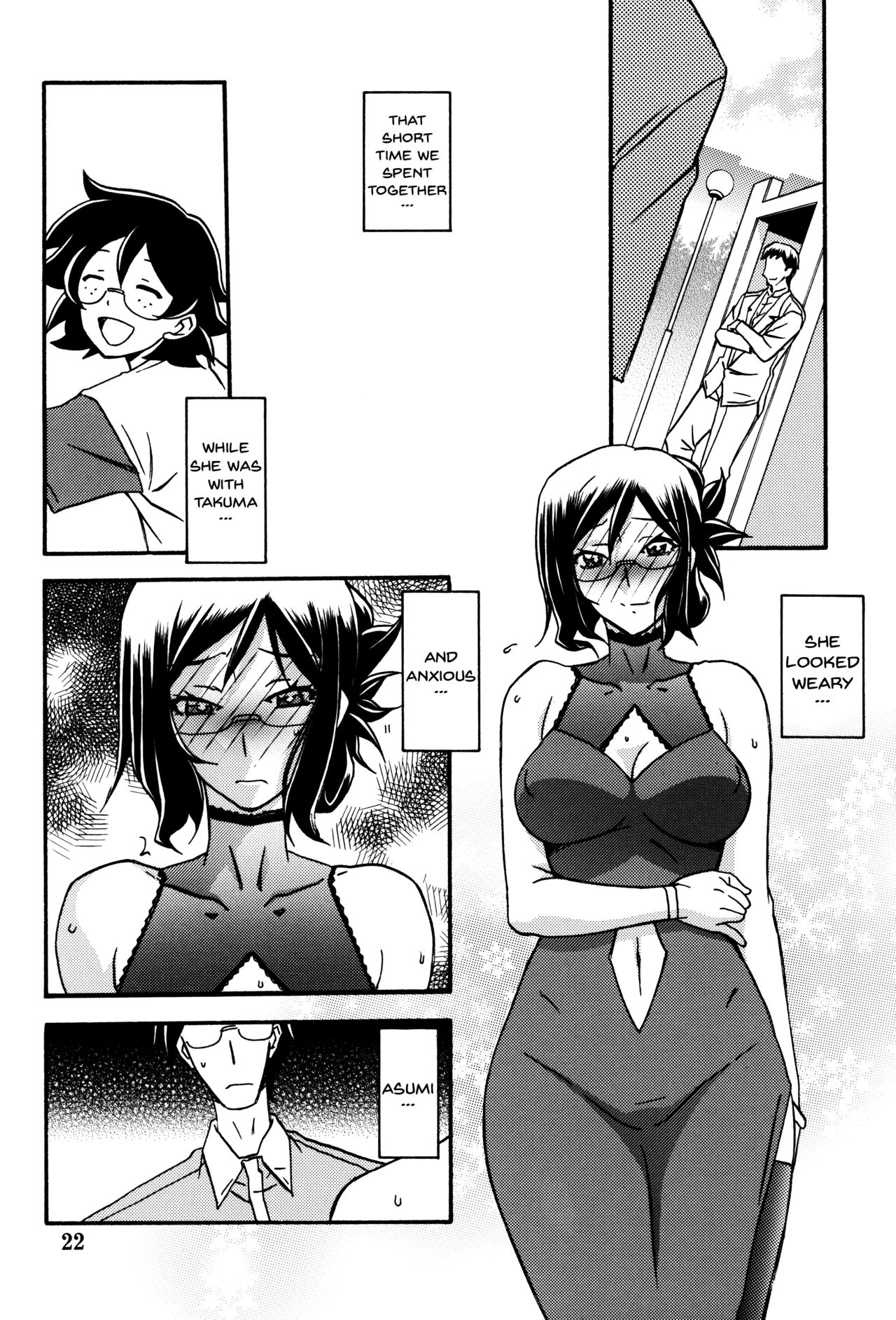 (C90) [Sankaku Apron (Sanbun Kyoden, Umu Rahi)] Asumi [English] {doujins.com} page 22 full