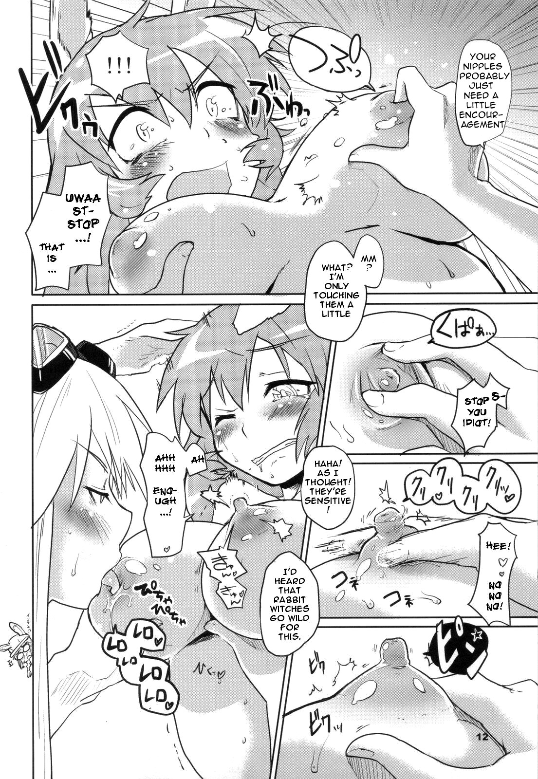 (C79) [Peθ (Moju)] PF☆ST (Strike Witches) [English] {doujin-moe.us} page 11 full