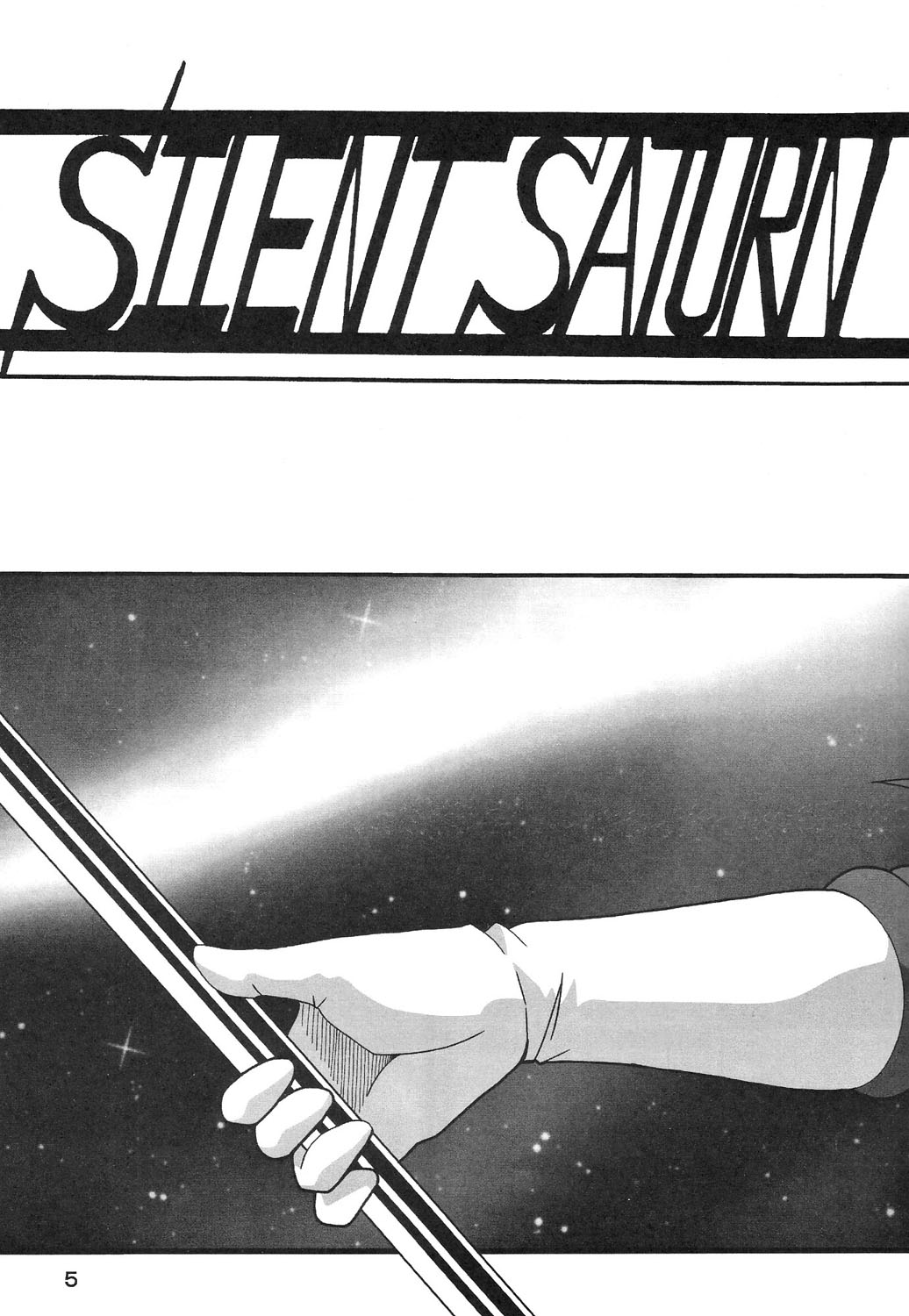 (C69) [Thirty Saver Street 2D Shooting (Maki Hideto, Sawara Kazumitsu)] Silent Saturn SS vol. 8 (Bishoujo Senshi Sailor Moon) page 4 full
