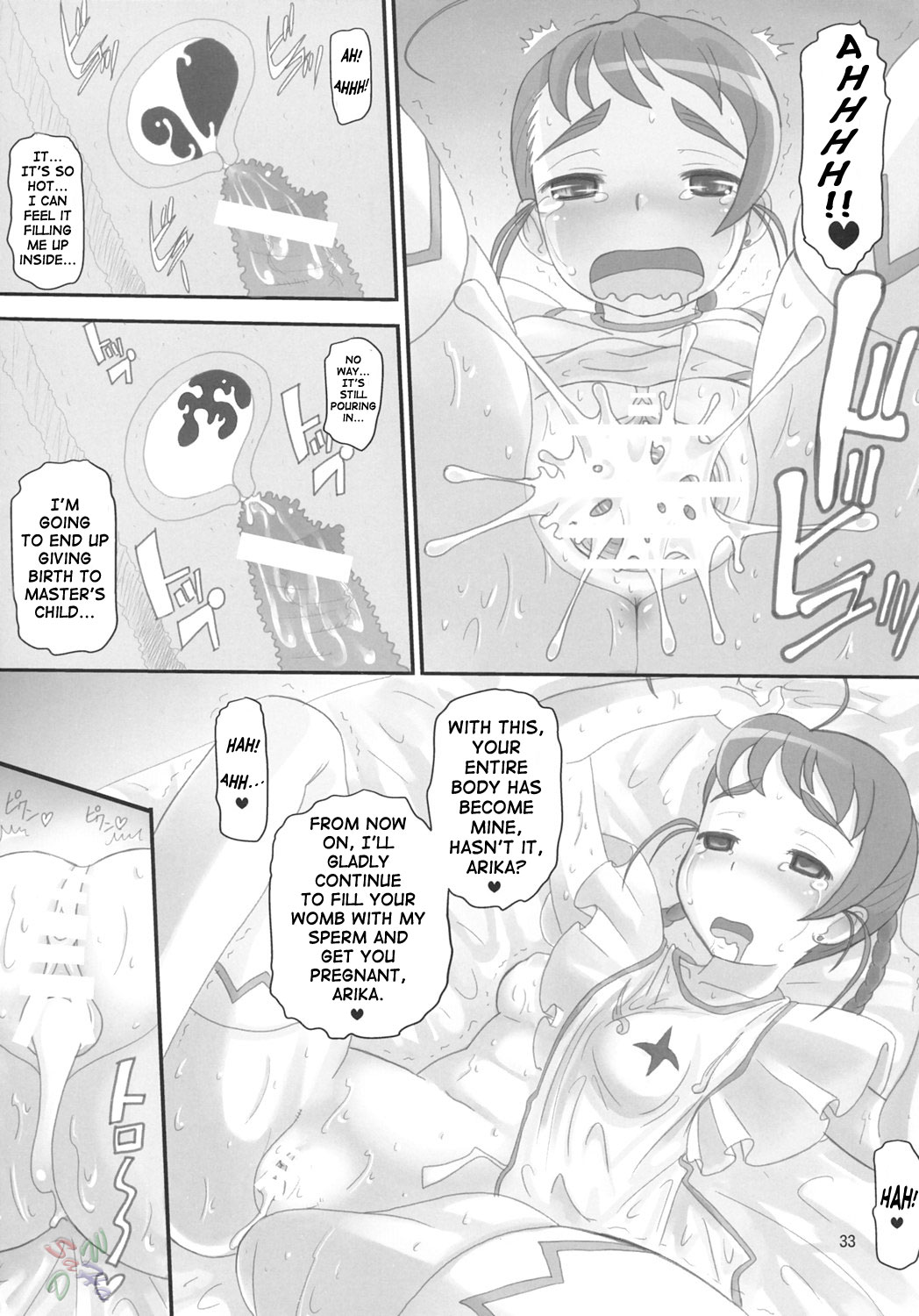 (C69) [AMP (Norakuro Nero)] Maiden Attribute | Otsu zokusei (Mai-Otome) [ENG] [D-W] page 32 full