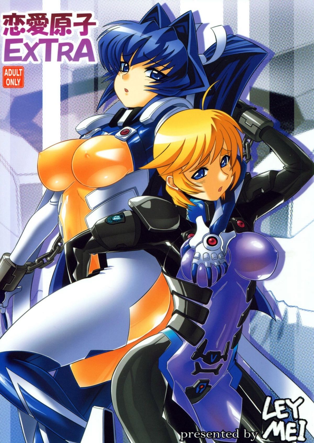 (C77) [LEYMEI] Love Nucleus EXTRA (Muv-Luv) [English] page 1 full