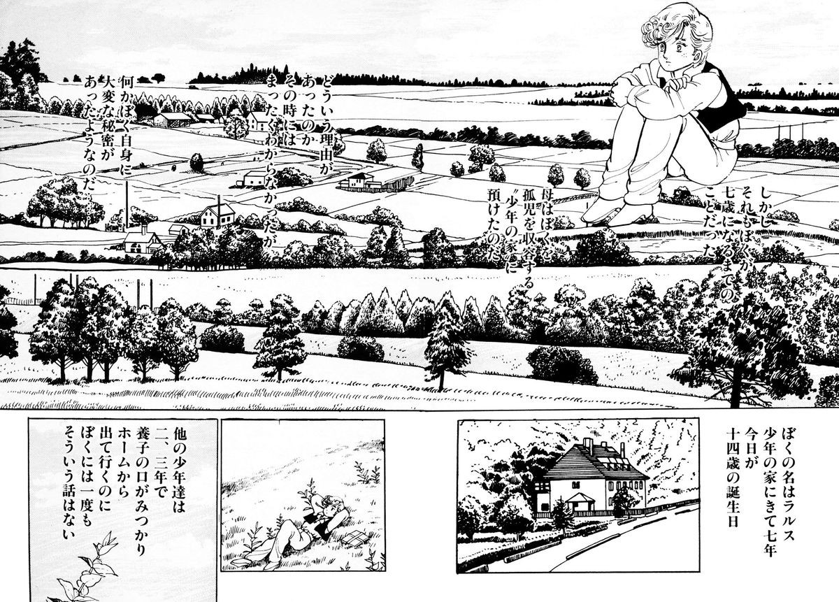 [Deizu Nin] Gibo page 8 full