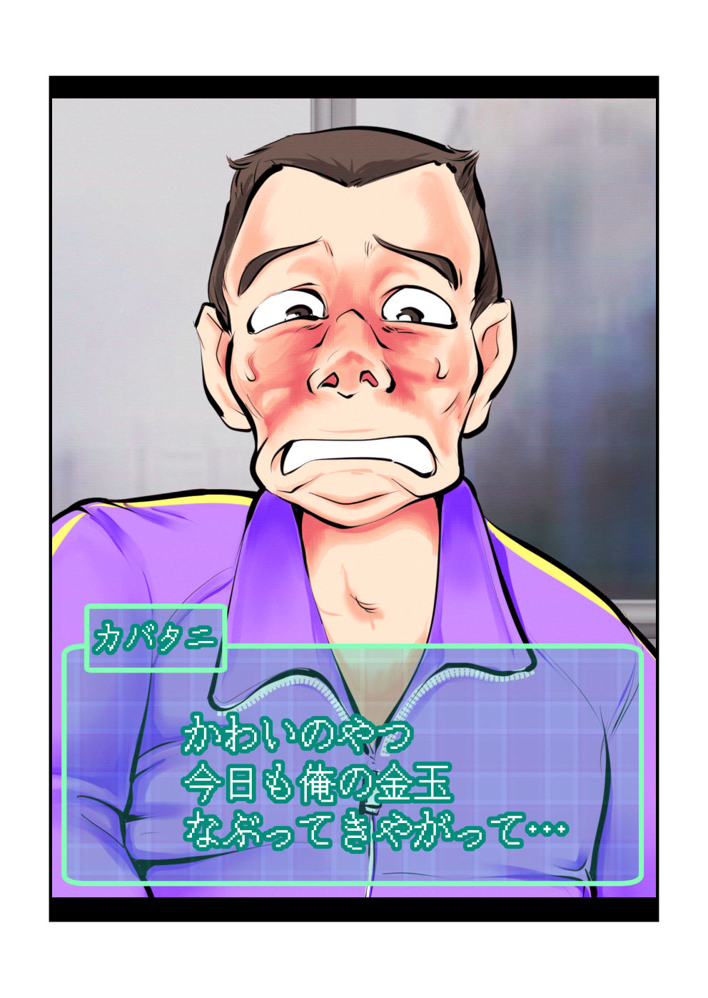 [Pecan (Makunouchi)] Oshioki Gakuen page 18 full
