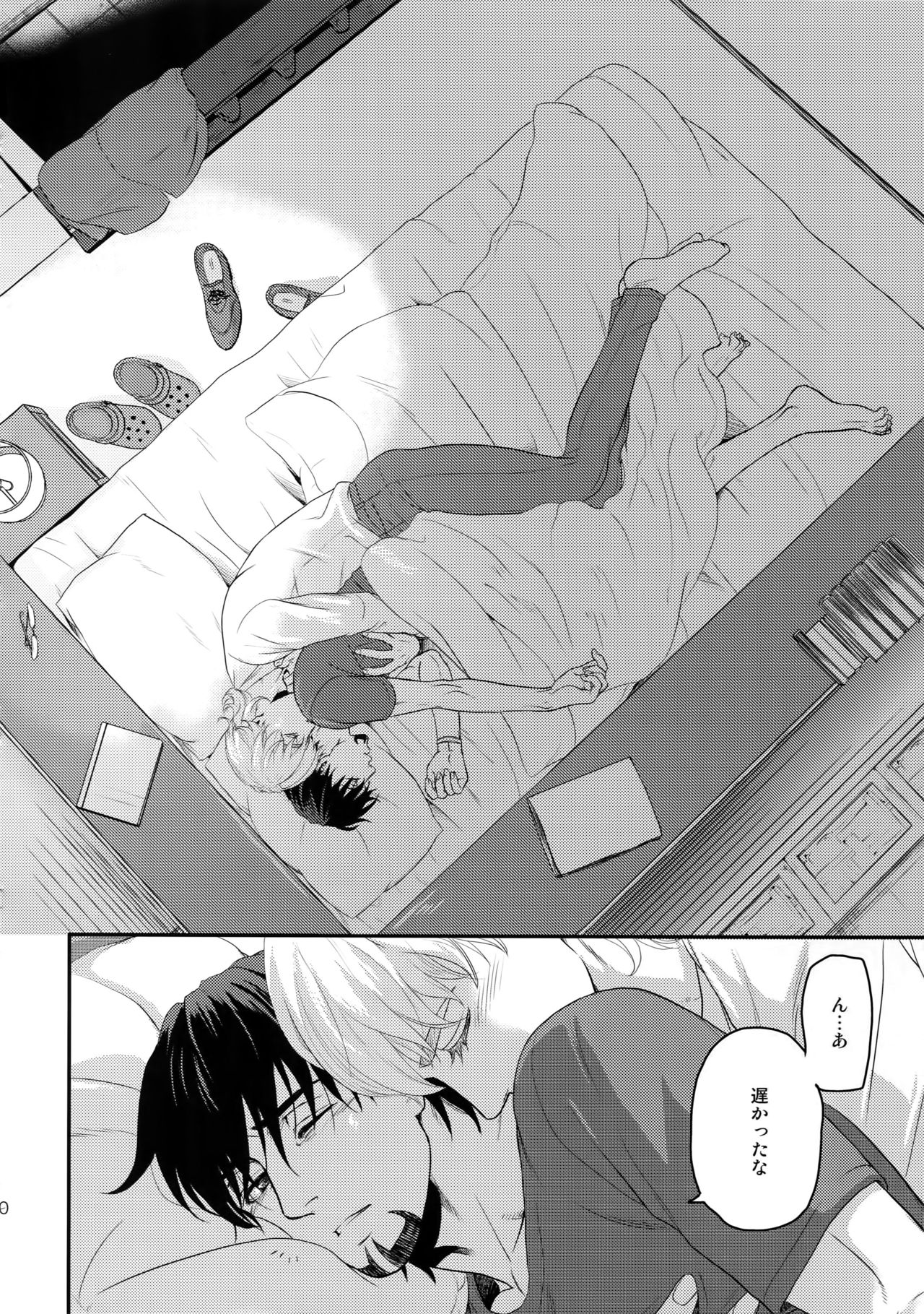 (C94) [5UP (Tanba KUROmame)] RE.5UP3 (TIGER & BUNNY) page 49 full