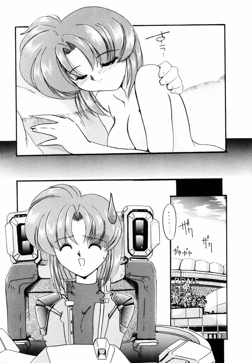[DELTA-M] Koukishin ga Tomaranai page 48 full