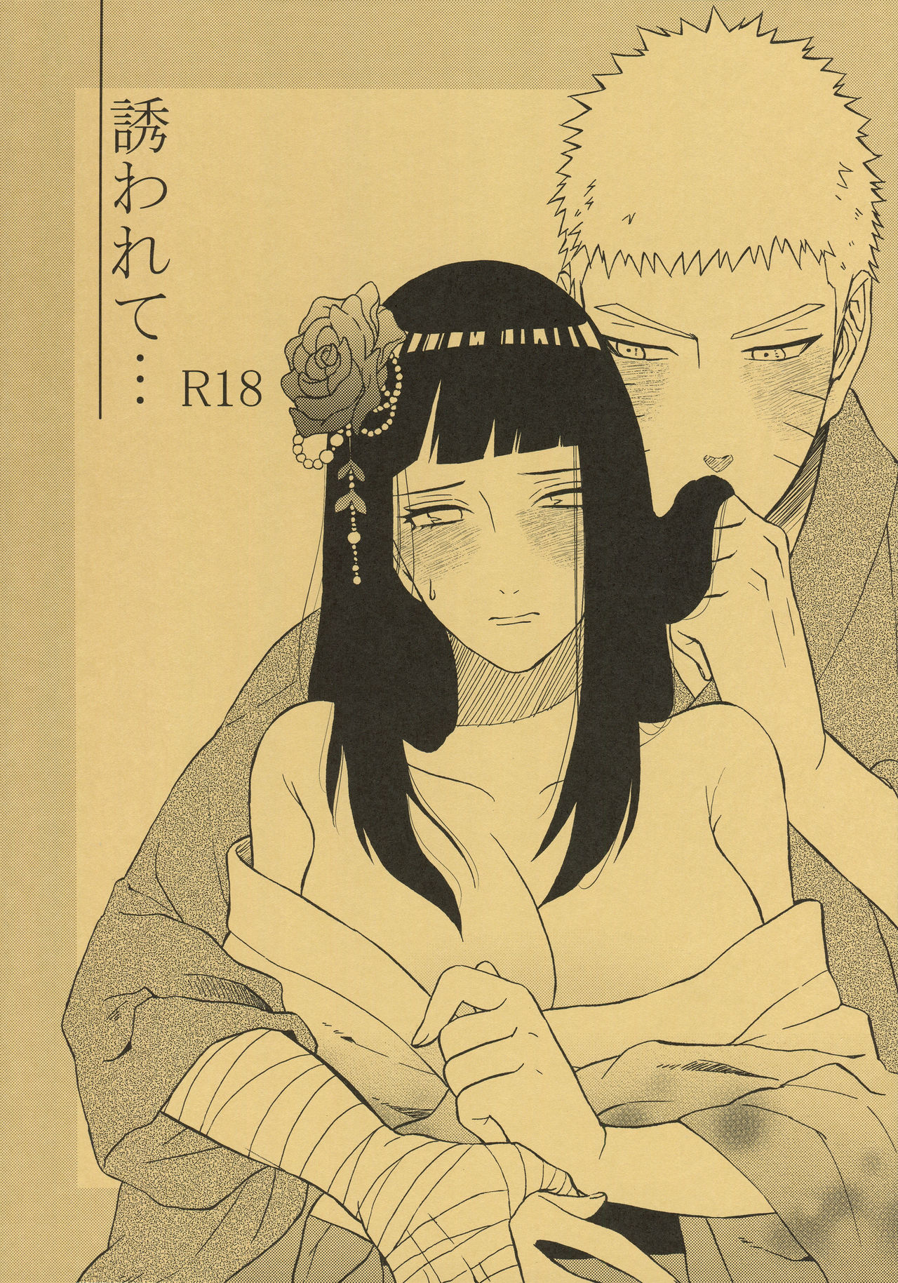 (Zennin Shuuketsu 7) [Cotton 100% (Shikamake)] Sasowarete... (Naruto) page 1 full