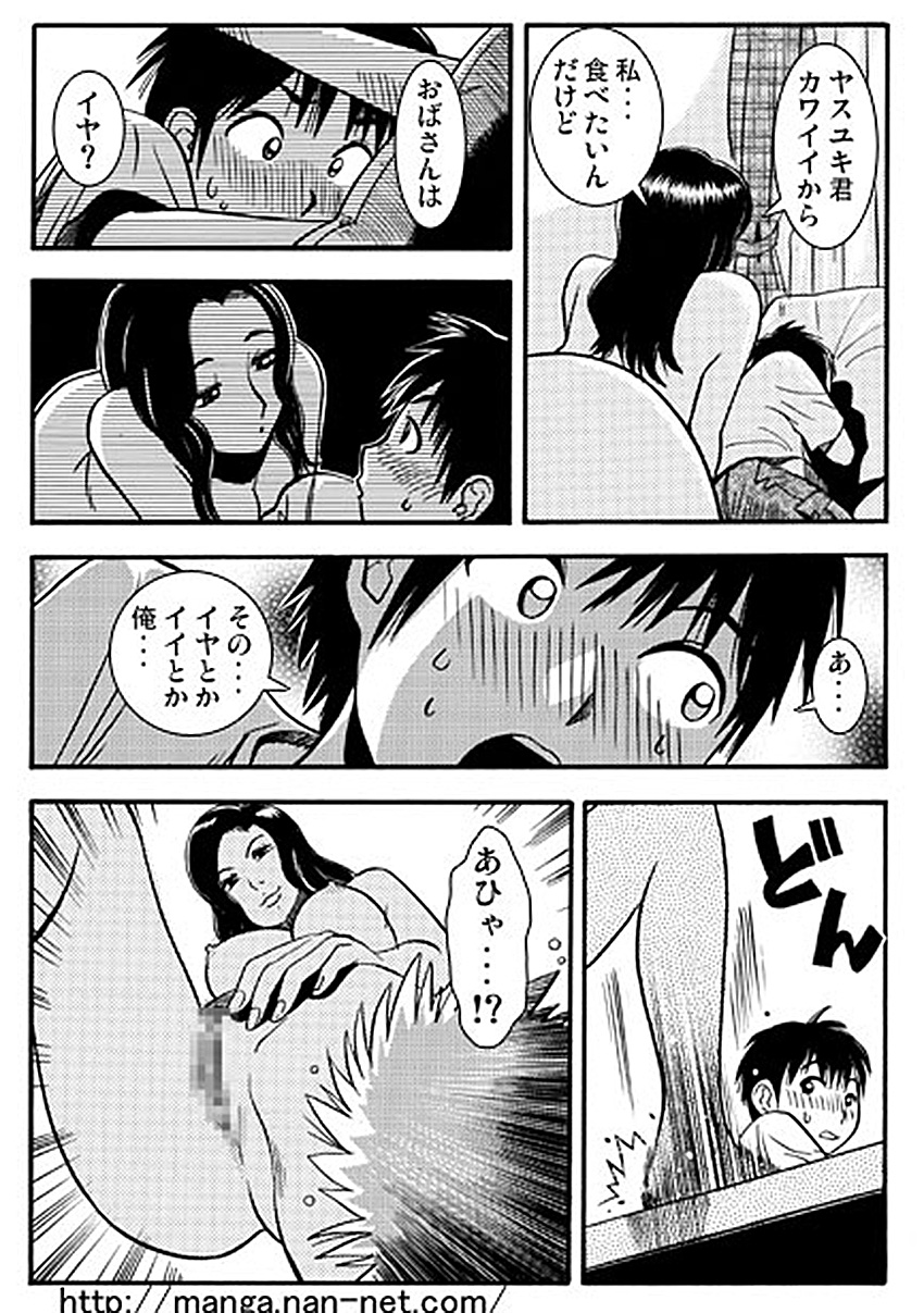 [Ikamatsu] Natsu no Hitoduma page 7 full
