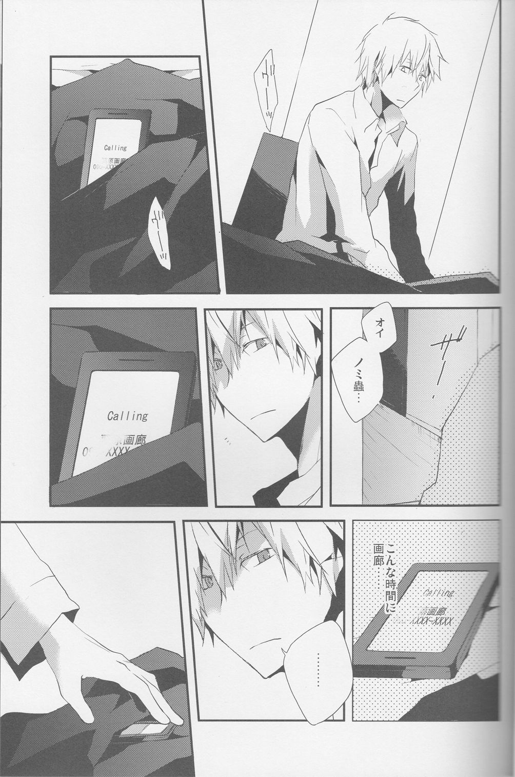 [Sinba/Yinghua] Parallel Lines - Durarara doujinshi (Yaoi-Sei) Japanese page 47 full