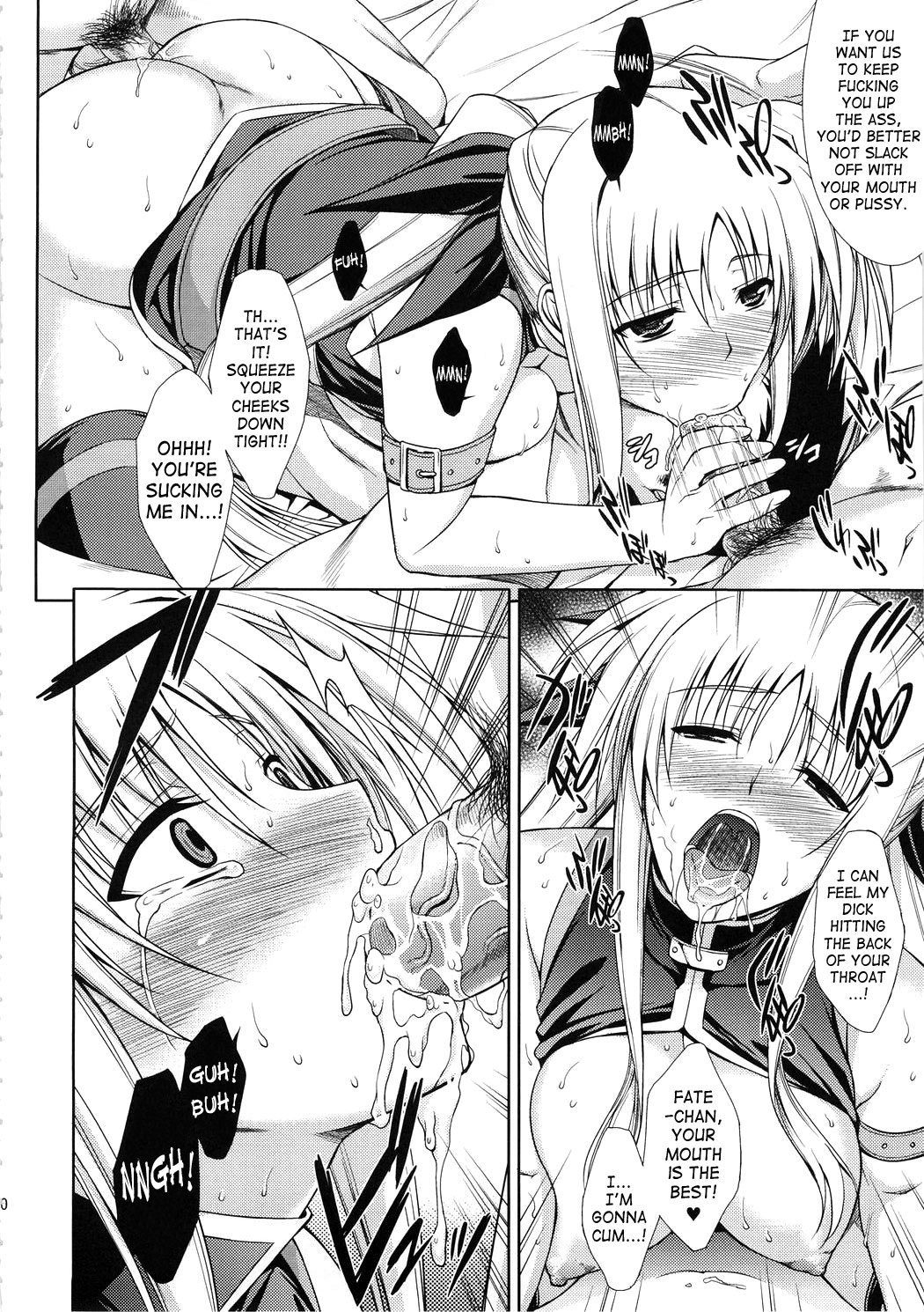 (C73) [Type-G (Ishigaki Takashi)] Rainy Day And Day (Mahou Shoujo Lyrical Nanoha StrikerS) [English] [SaHa] page 18 full