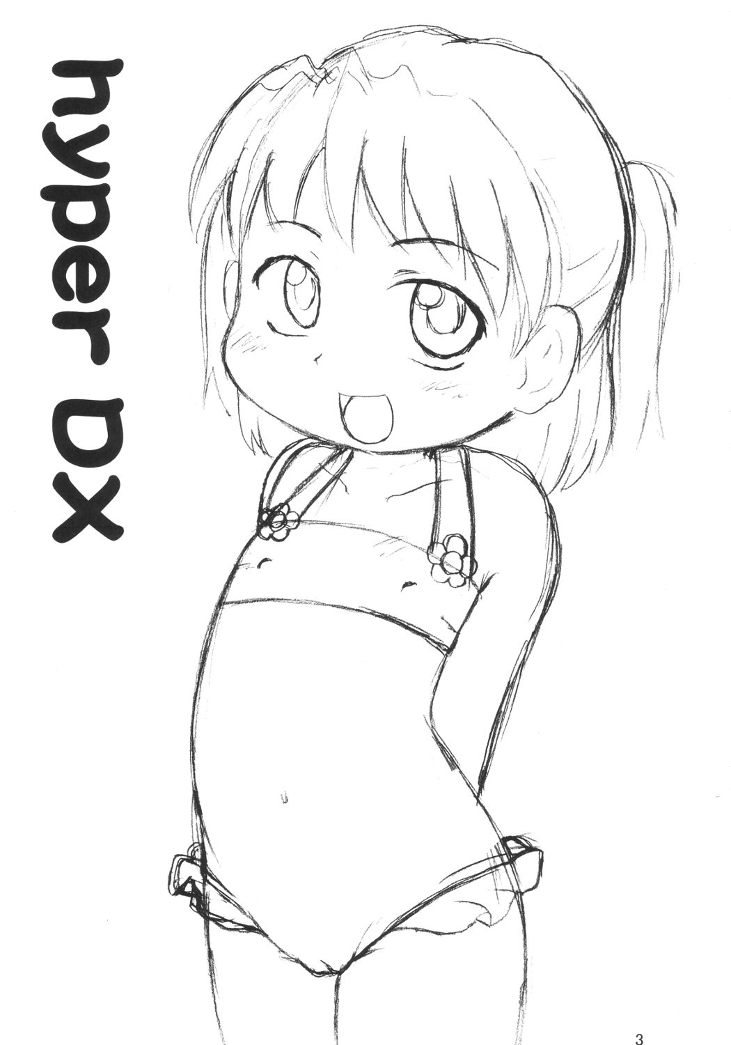 [Izumi gakuen] Hyper DX! page 2 full