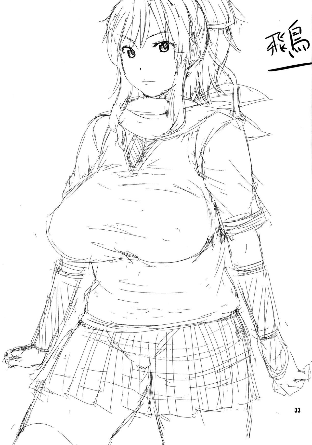 (COMIC1☆7) [Kancho Hatto (Wakatsuki)] Zennin Kyousei Program (Senran Kagura) page 32 full