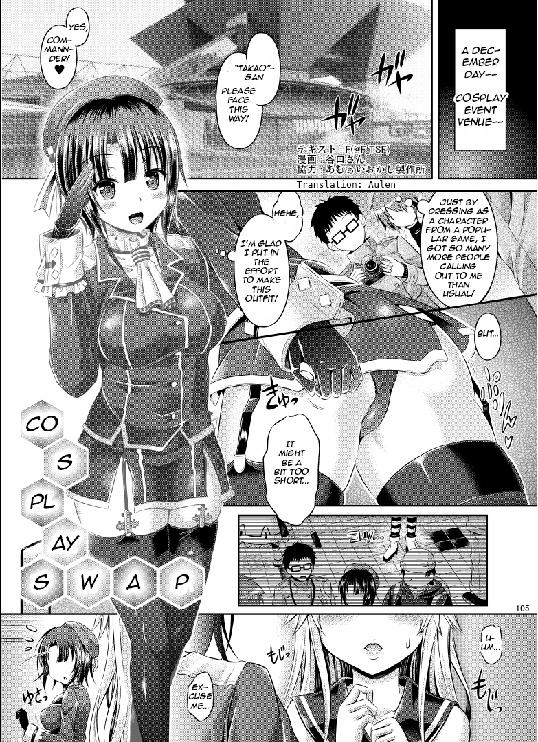 [TSF no F (Taniguchi-san)] Cosplay Swap (TSF no F no Hon Sono 1) [English] [Aulen] [Digital] page 1 full