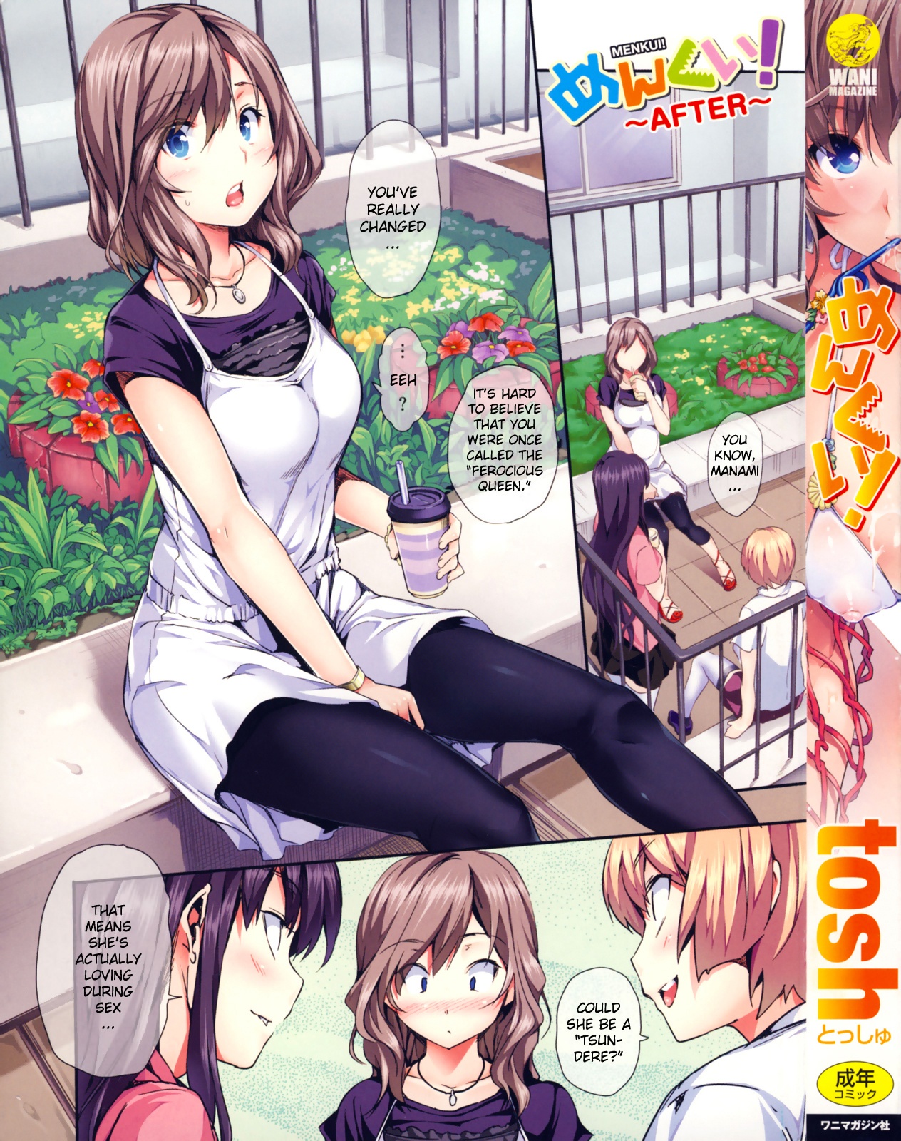[Tosh] Menkui! (Complete) [Uncensored][English] page 7 full