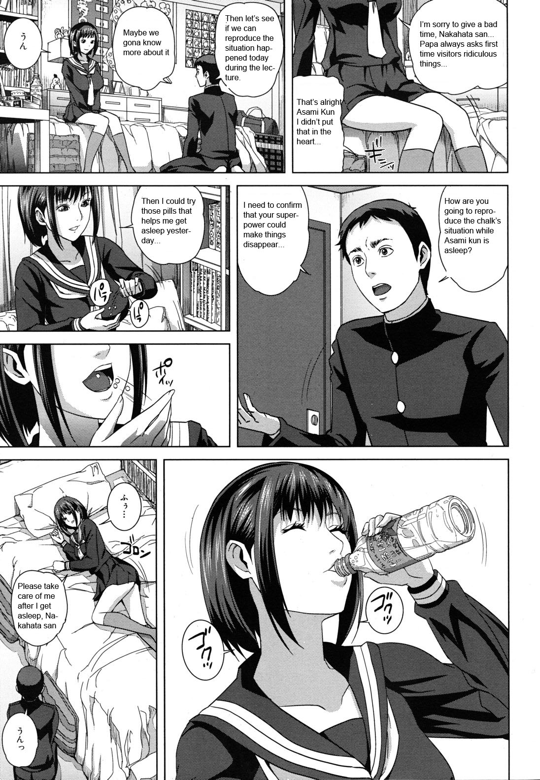 [Oobanburumai] Chiteki Koukishin | Do Esper Asami Ch.01-05 (Complete) [English] page 12 full