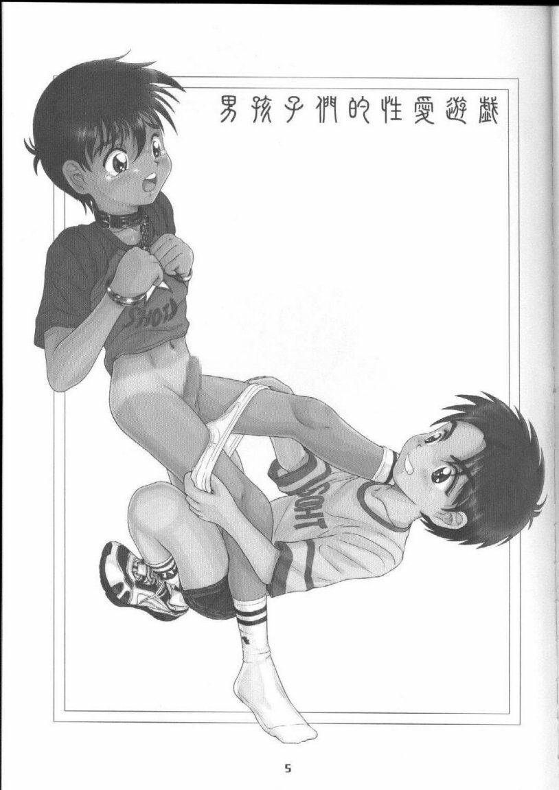 (Shotaket 7) [Boys Factory (Hiroshi Ogawa, Takenokoya)] Otokogaikomonteki Seiai Yuugi (?) / Homosexual's Boys Think Sex to Be Play page 4 full