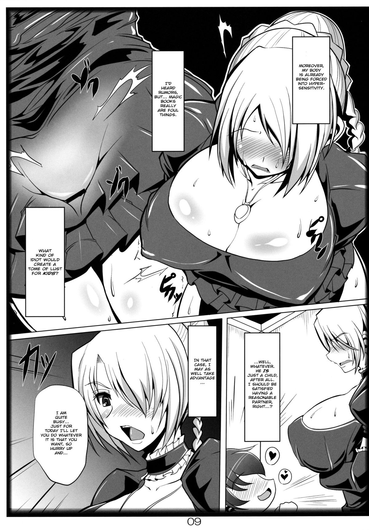 (C84) [Katamimi Buta (Kan Koromoya)] Yobaretemasuyo, Hilda-san. | I Called for You, Hilda-san. (Beelzebub) [English] [EHCOVE] page 8 full