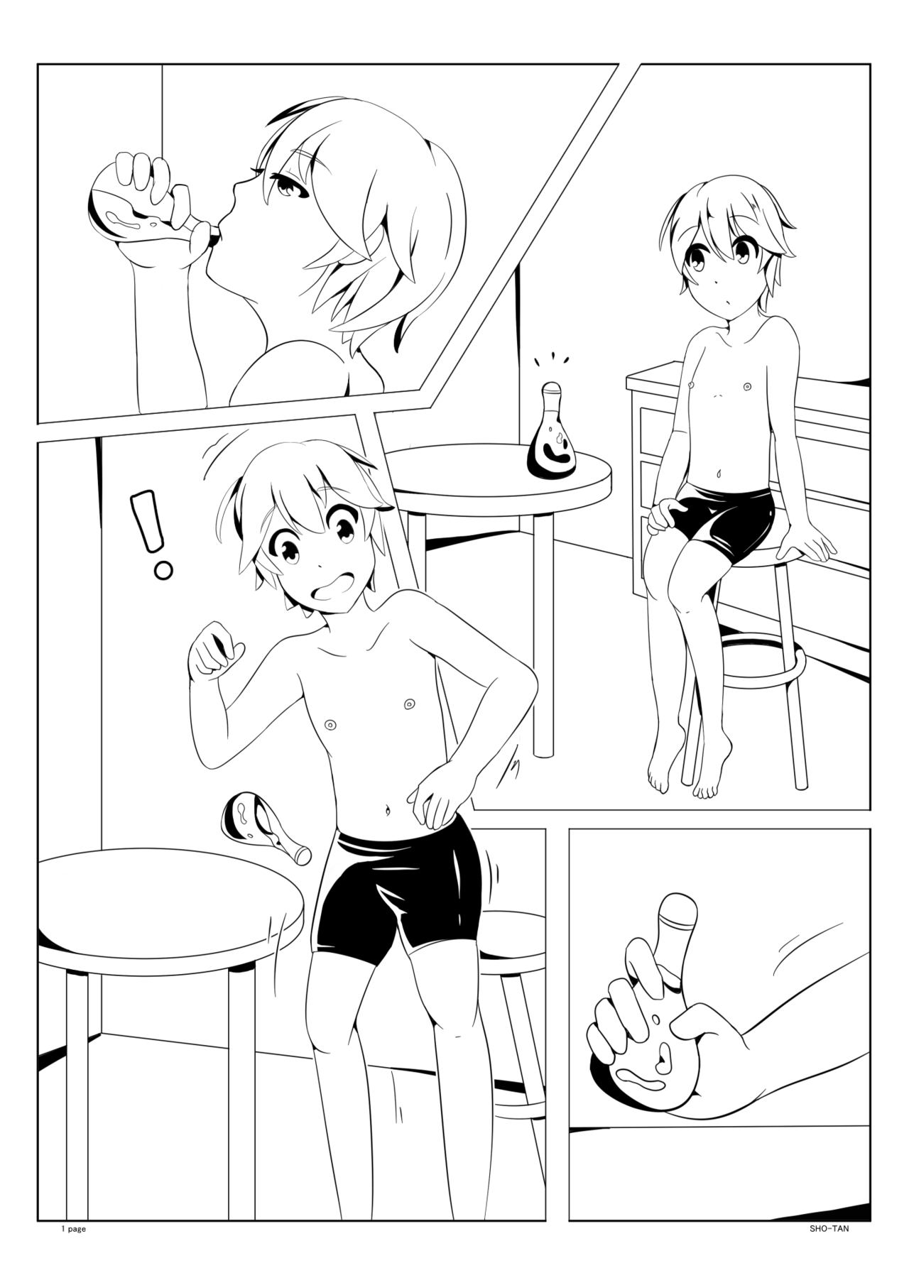 [sho-tan] Commission Manga page 1 full