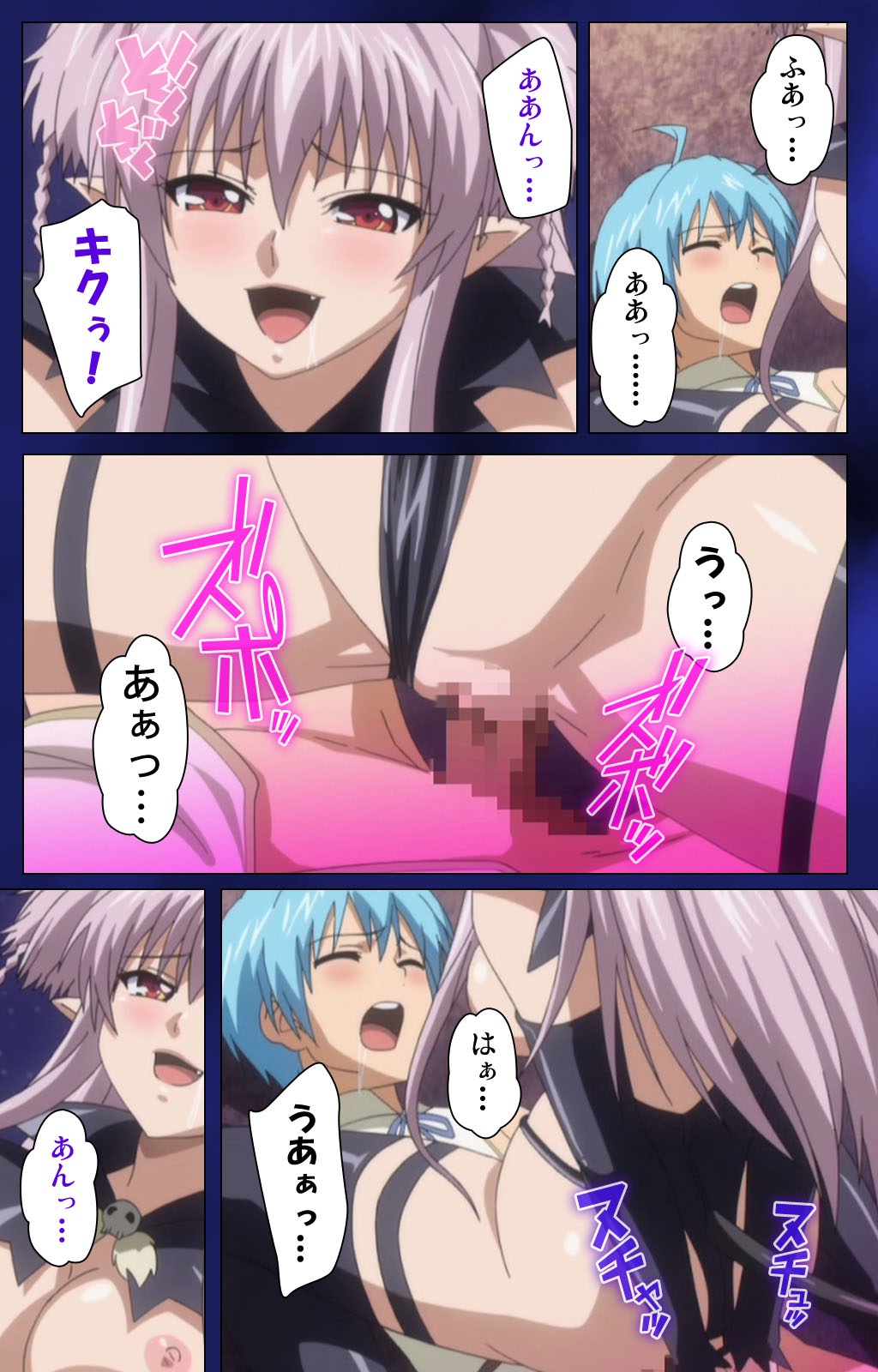 [Rusty Soul×Alto Seneka] [Full Color Seijin Han] Brandish Complete Ban [Digital] page 32 full