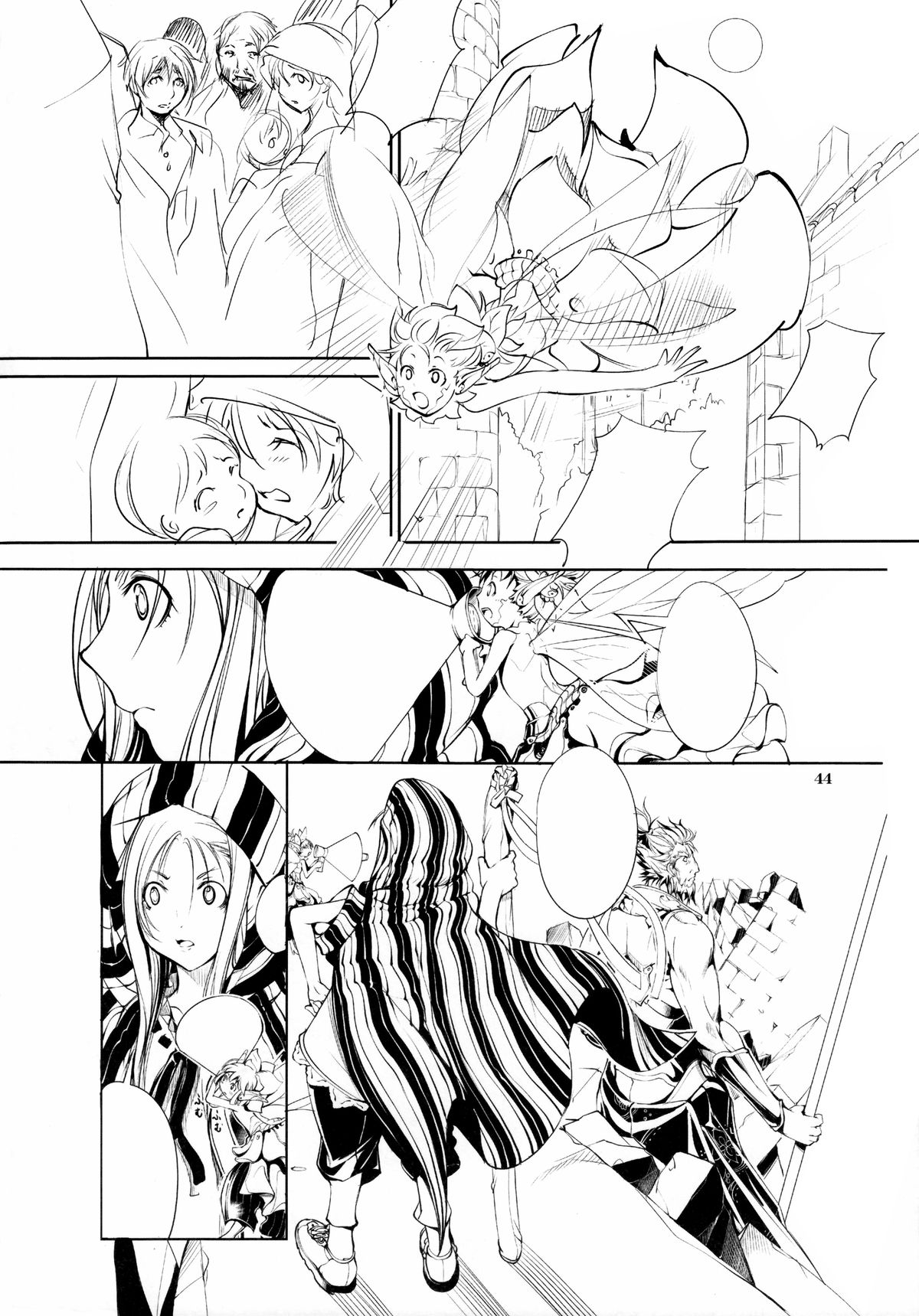 (C89) [Algolagnia (Mikoshiro Honnin)] Naruto [saga] sei (NARUTO) [Chinese] [巫毒汉化组] page 45 full