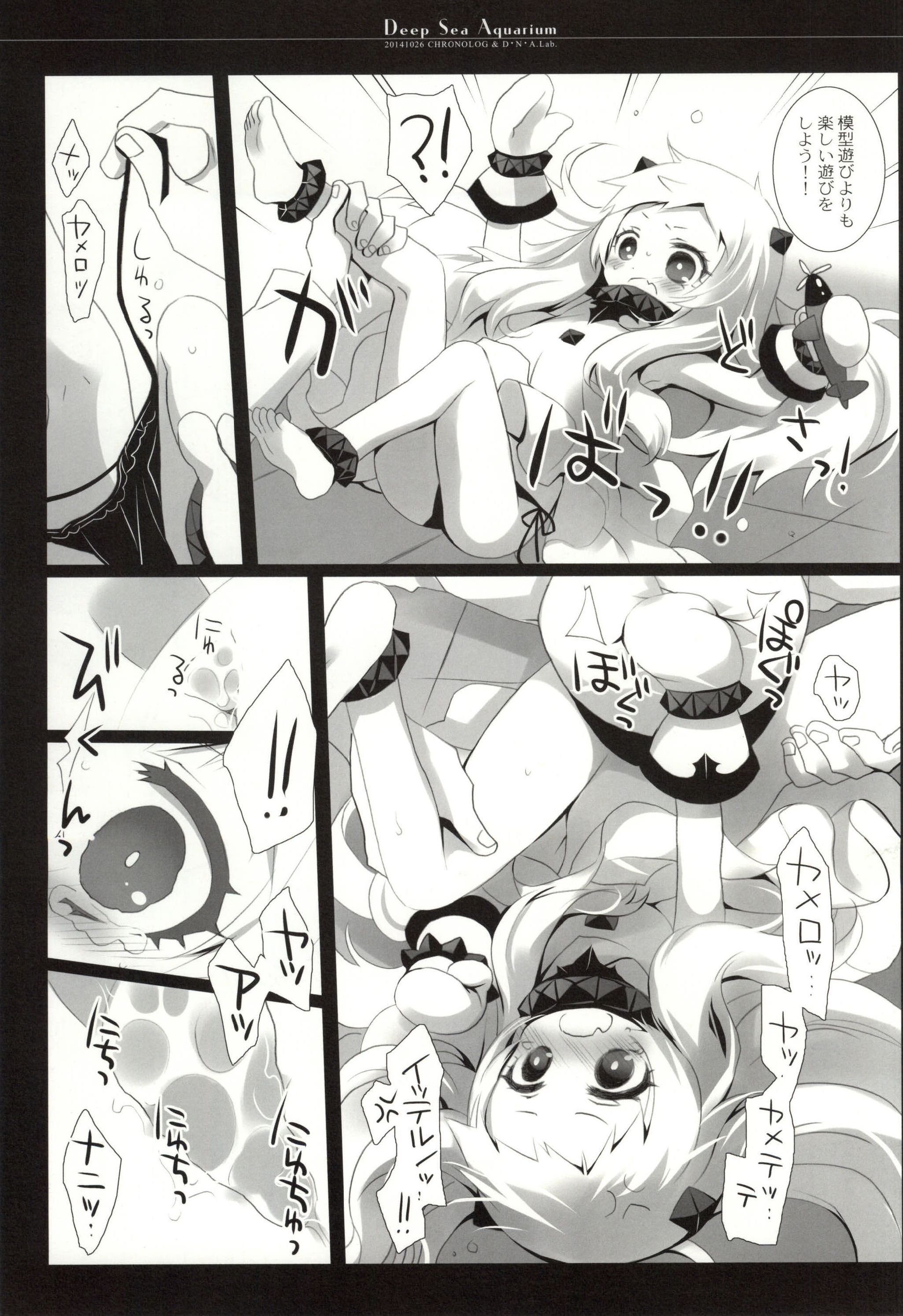 (SC65) [CHRONOLOG, D.N.A.Lab. (Sakurazawa Izumi, Miyasu Risa)] Deep Sea Aquarium (Kantai Collection -KanColle-) page 14 full