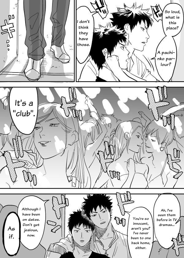 [Nishida] Inu Mizu ga Sex Suru Manga (DAYS) [English] page 5 full