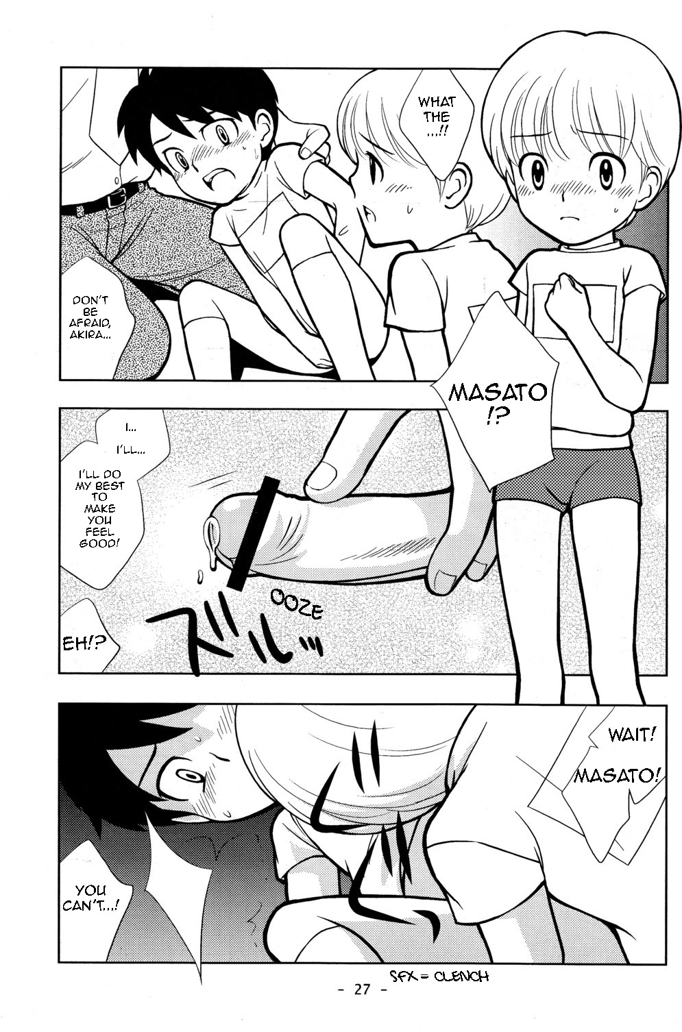 [Tokuda (Ueda Yuu)] Tomodachi to Sensei [English] page 27 full
