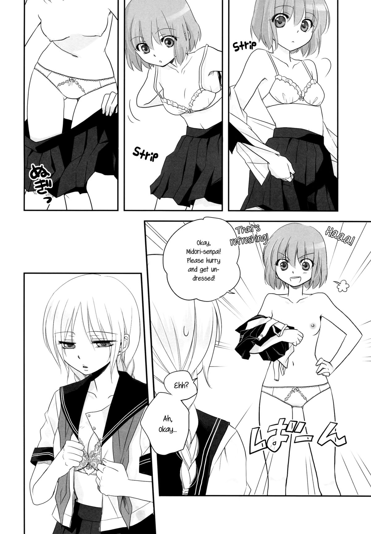 (C78) [GracheGrache (Minase Ruruu)] Toriame | A Passing Shower [English] [Yuri-ism] page 13 full