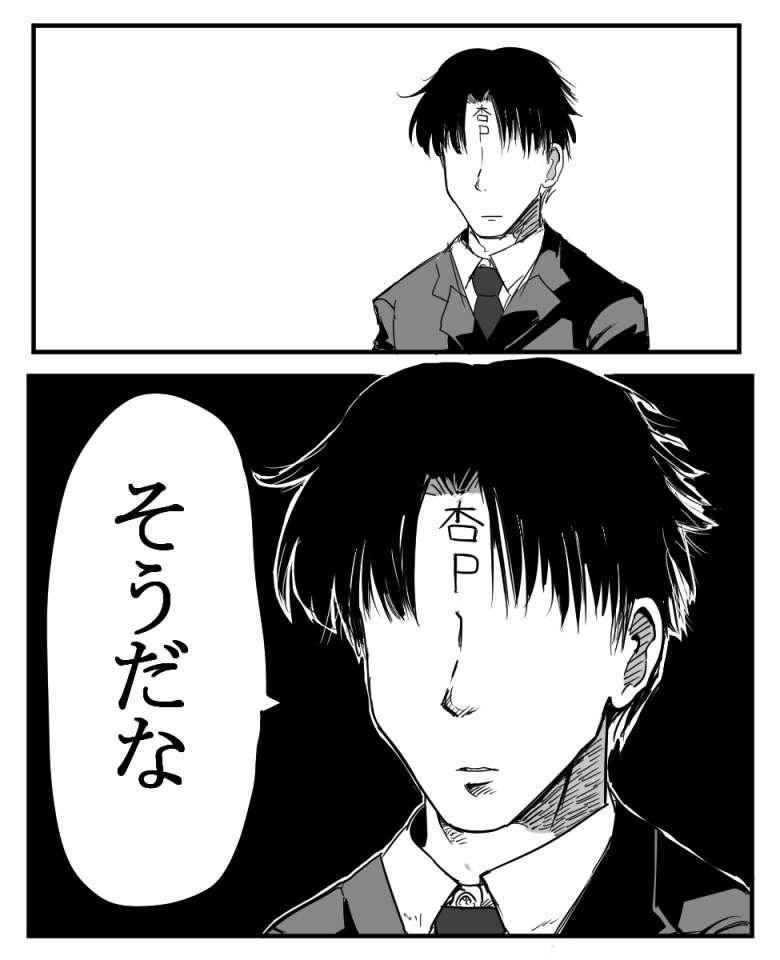 [1 Oku-nen wakusei] Futaba An-chan's temptation death (THE iDOLM@STER CINDERELLA GIRLS) page 2 full