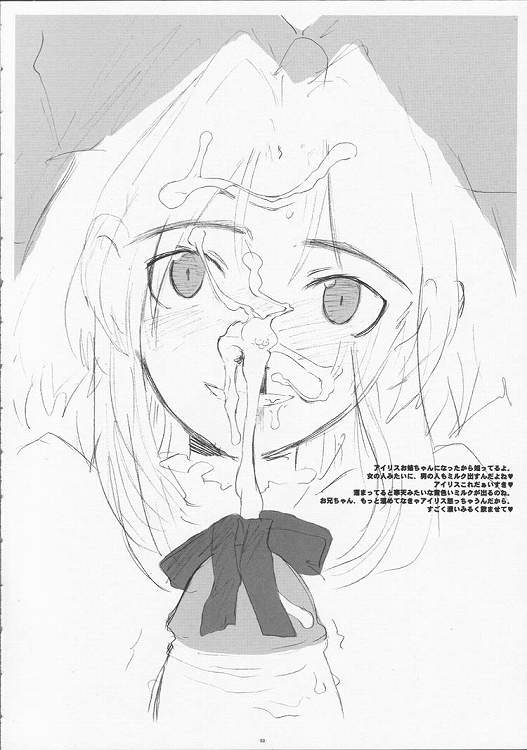 (SC11) [GADGET (A-10)] slow mo (Sakura Taisen) page 31 full