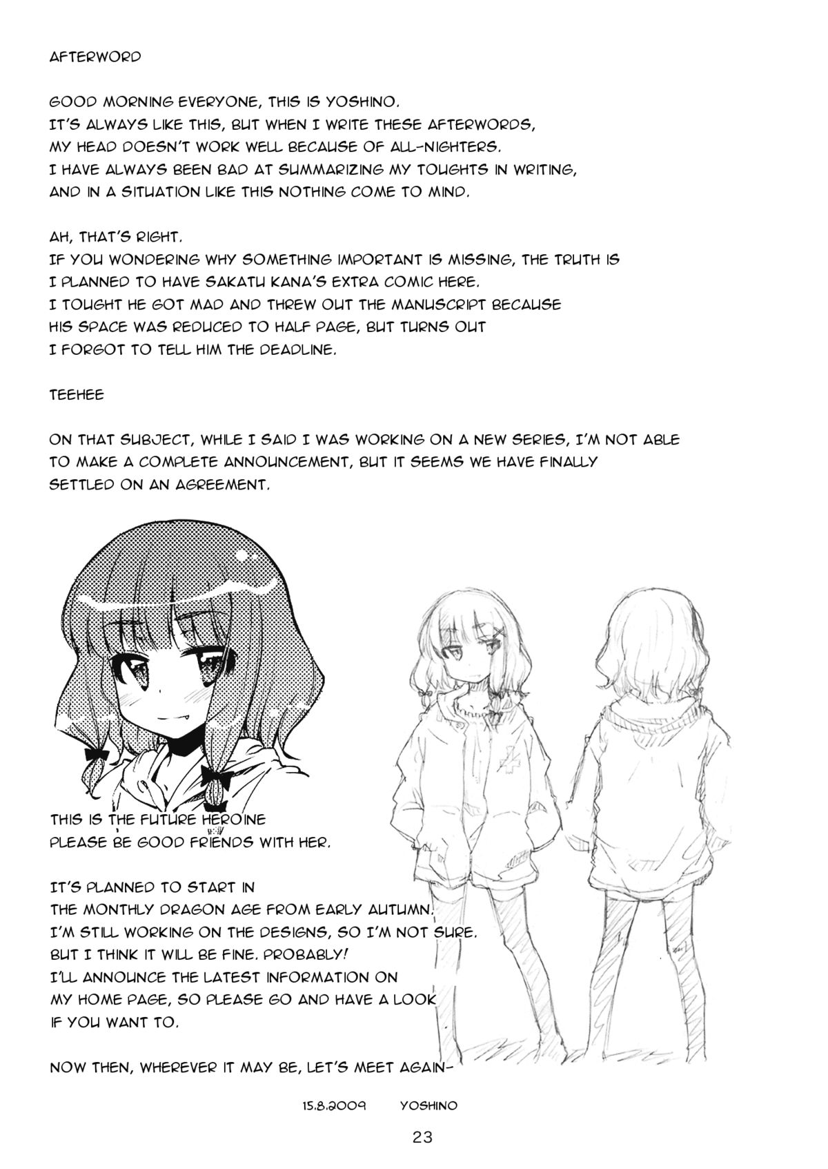 (C76) [Kurage no Candume (Yoshino)] Bell, Book and Candle (Touhou Project) [English] page 22 full