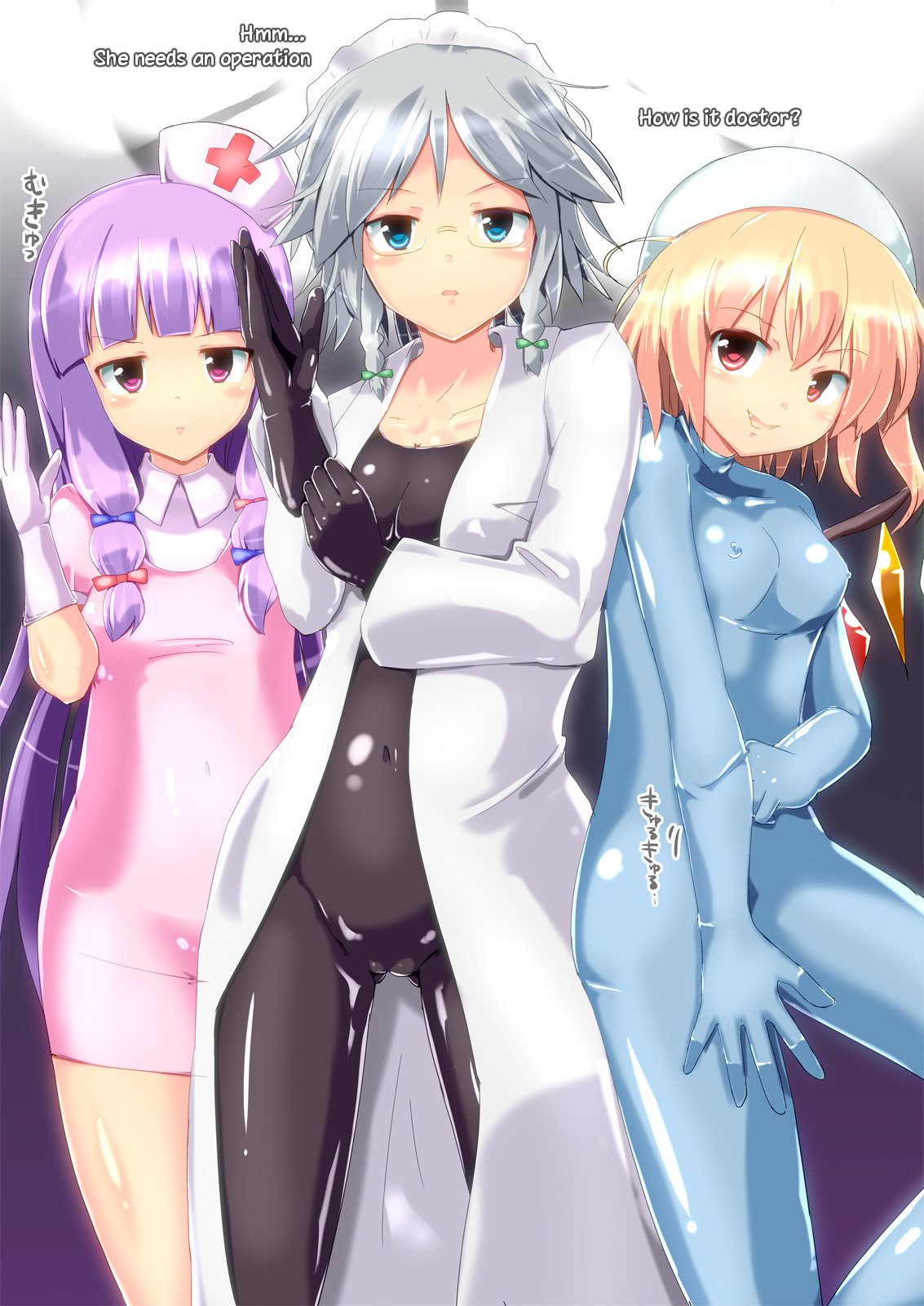 [Cheeseyeast (Naka)] Vacuum Ward -Vacuum Operation- (Touhou Project) [English] [TreePerception] [Digital] page 6 full