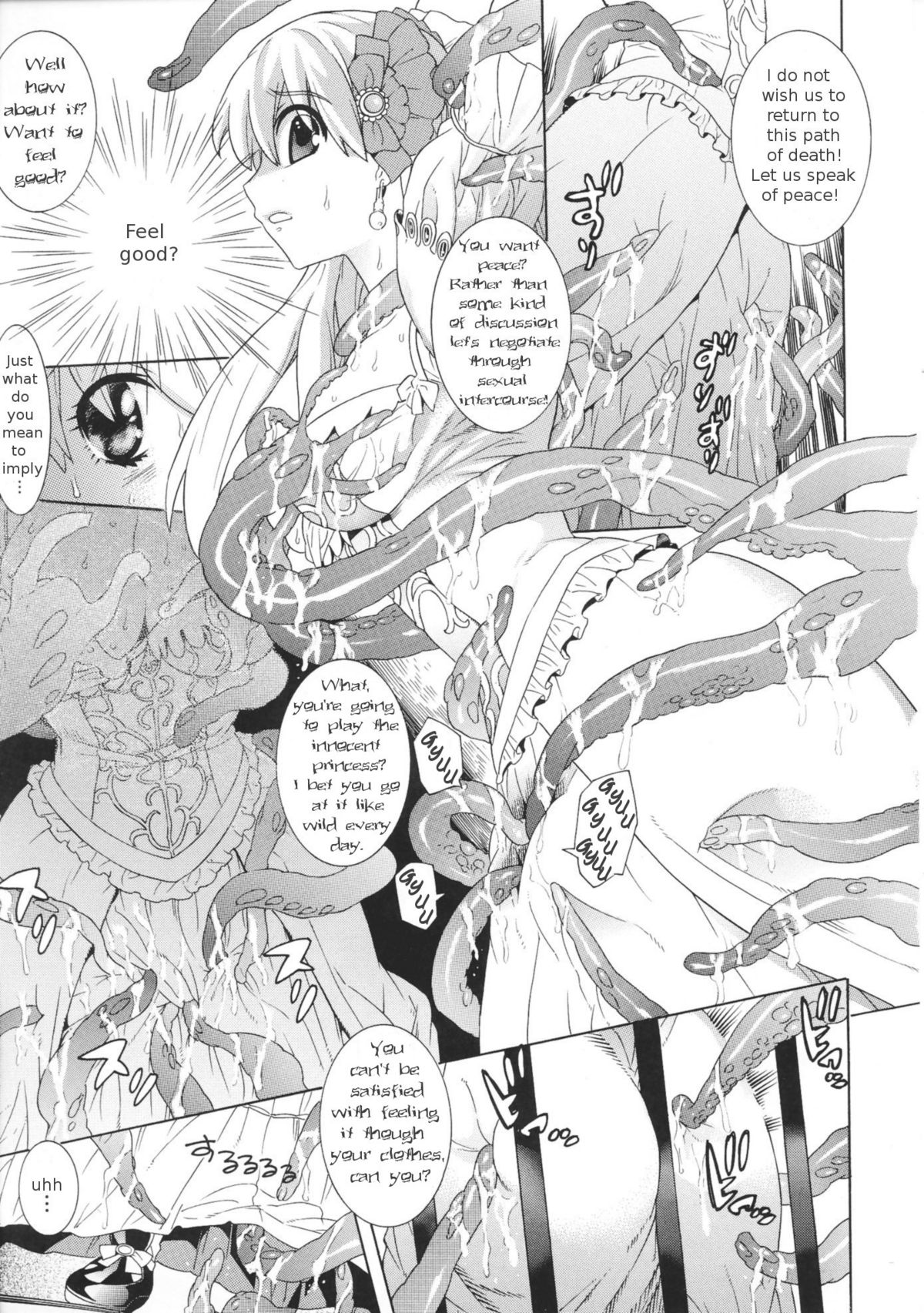 [Tendou Masae] Daraku Princess | Corruption Princess (Toushin Engi Vol. 1) [English] page 7 full