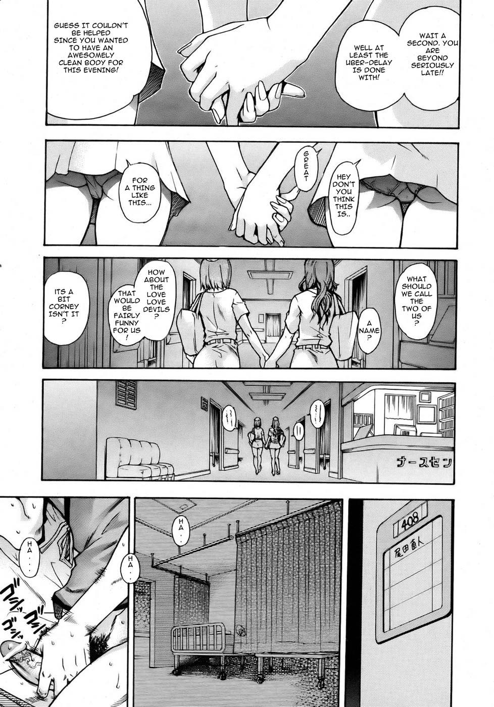 [Shiwasu no Okina] The Musume Sex Building [English] page 1 full