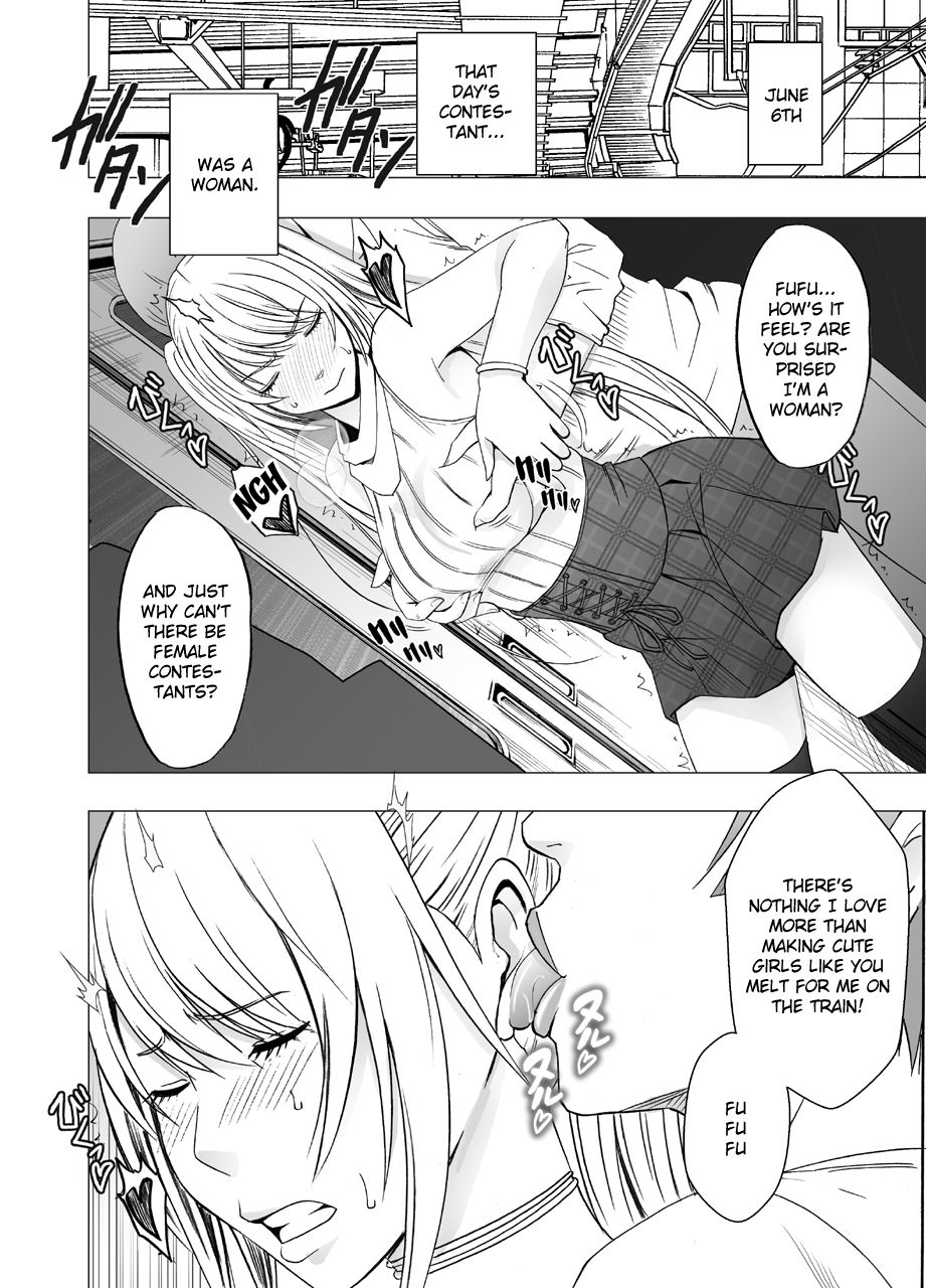 [Crimson] Densha no Naka de Onna o Ikaseru Kyougikai ni Sanka Saserareta Watashi no 1-nenkan no Kiroku [English] [Kizlan] page 22 full