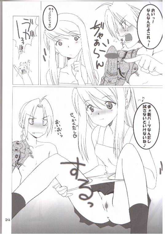 (CR35) [Oh!saka Spirits (Aiyama Toshikazu, Ugeppa)] Kasai (Full Metal Alchemist) page 19 full