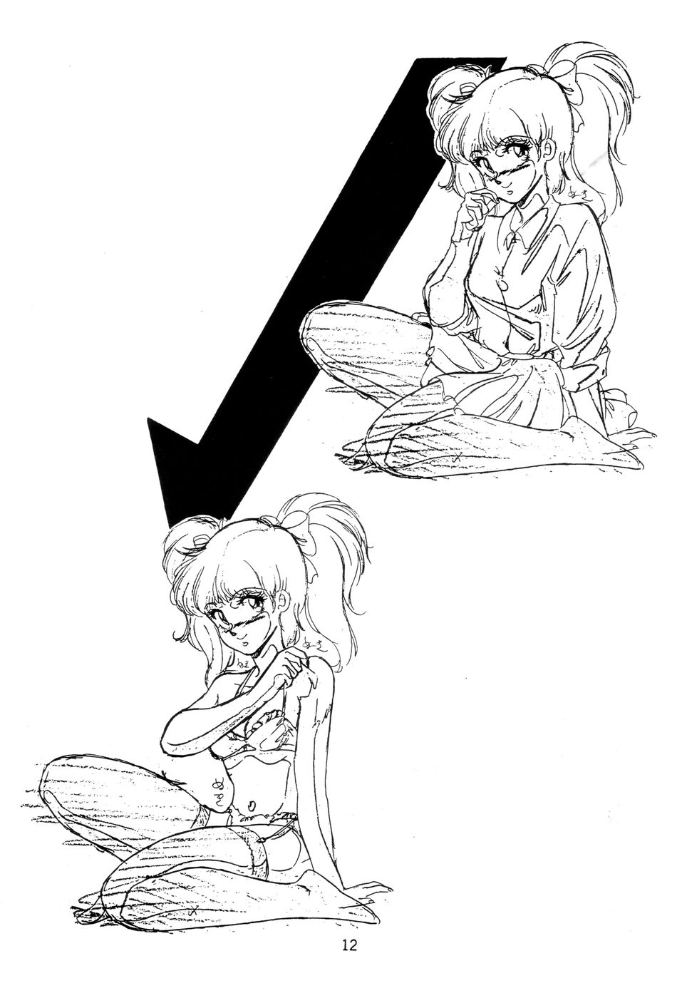 (C33) [UGE Connection] Mori kazuaki kojin-shou 2. 5 De page 13 full
