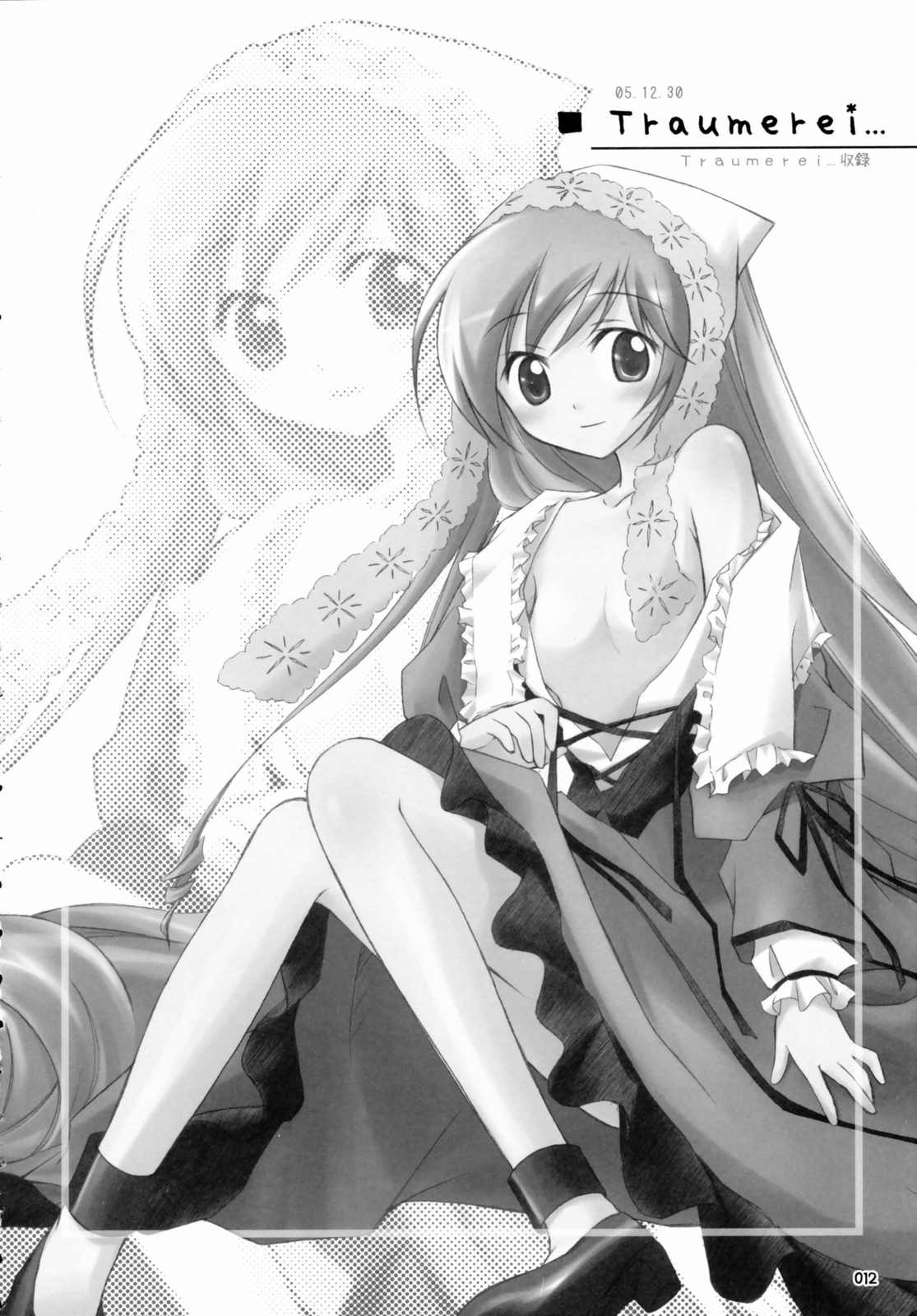 (C70) [Titokara 2nd Branch (Manami Tatsuya)] SUIDARAKE (Rozen Maiden) page 11 full