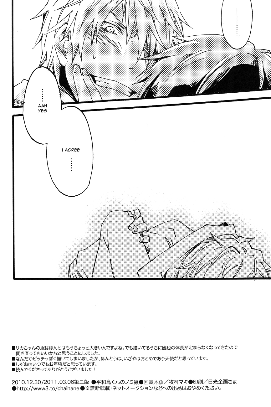 (C79) [Kaiten Mokugyo (Makimura Maki)] Heiwajima-kun no Nomi Mushi (Durarara!!) [English] [Mokkachi] page 28 full