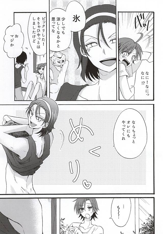 (SUPERKansai21) [Papapanda (Tasuku)] Natsu nanode Aircon wa Gisei ni Narimashita (Yowamushi Pedal) page 4 full