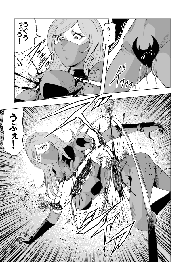 [Circle GGM (kisirian)] Onna Sentouin Zangyaku Shokushu Zeme page 11 full
