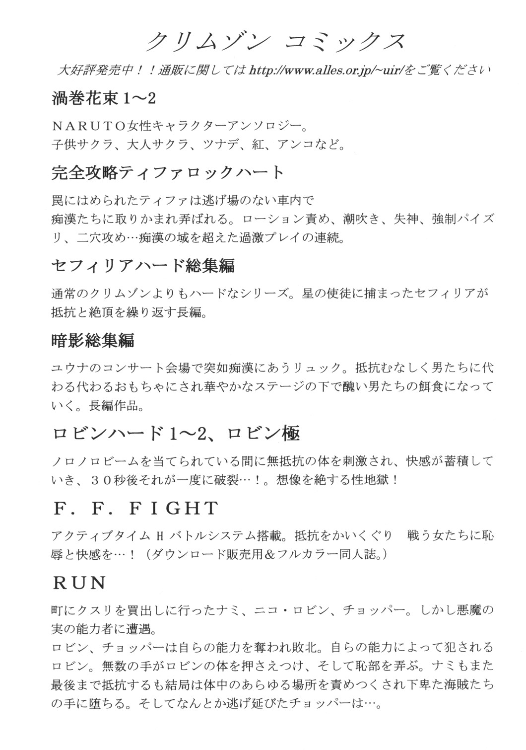 [Crimson Comics (Crimson)] Dorei Sengen (Eyeshield 21) page 36 full