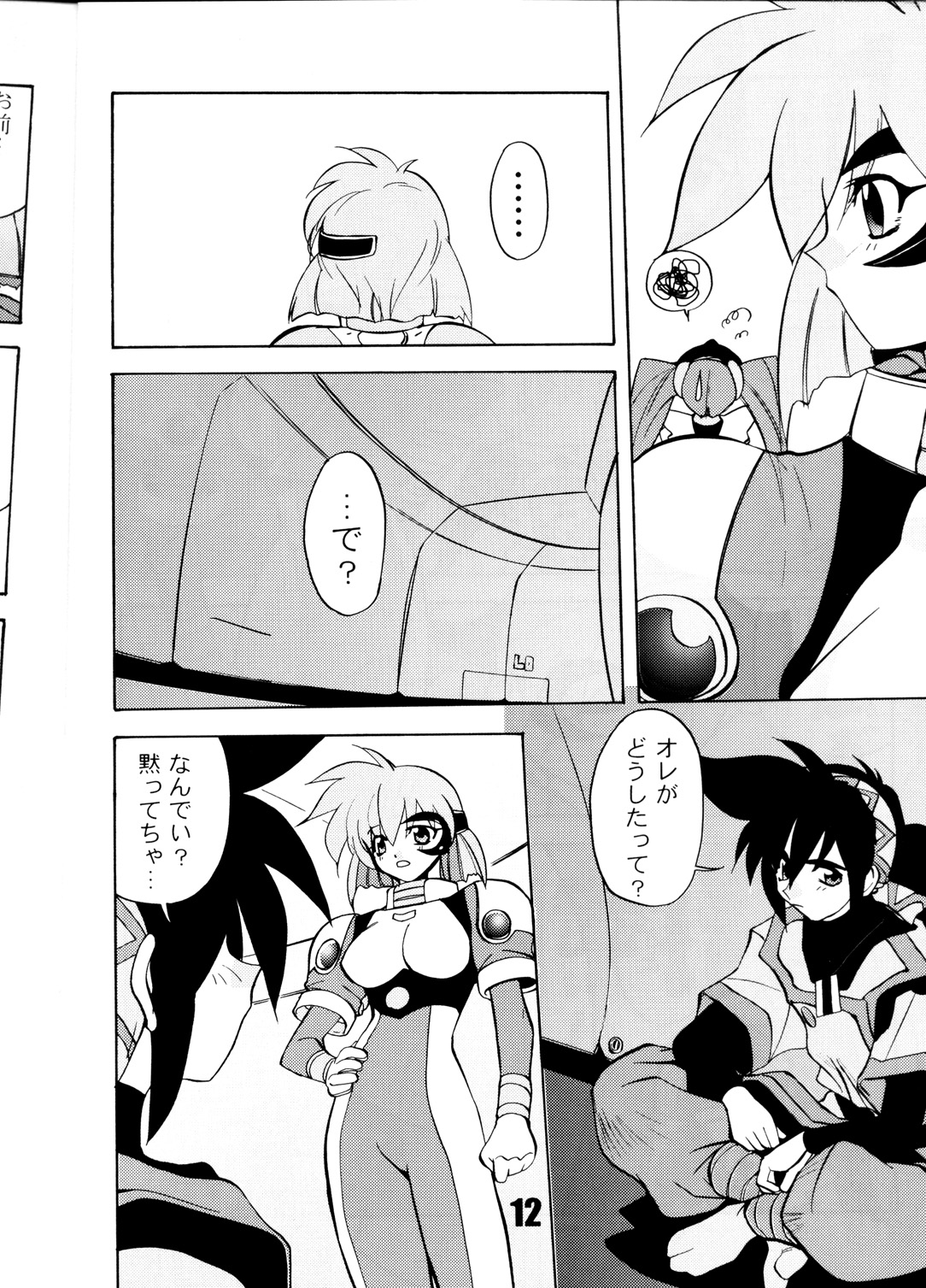 (C62) [Studio Scan (Joege Ichiretu)] Vandread (Vandread, Love Hina) page 11 full