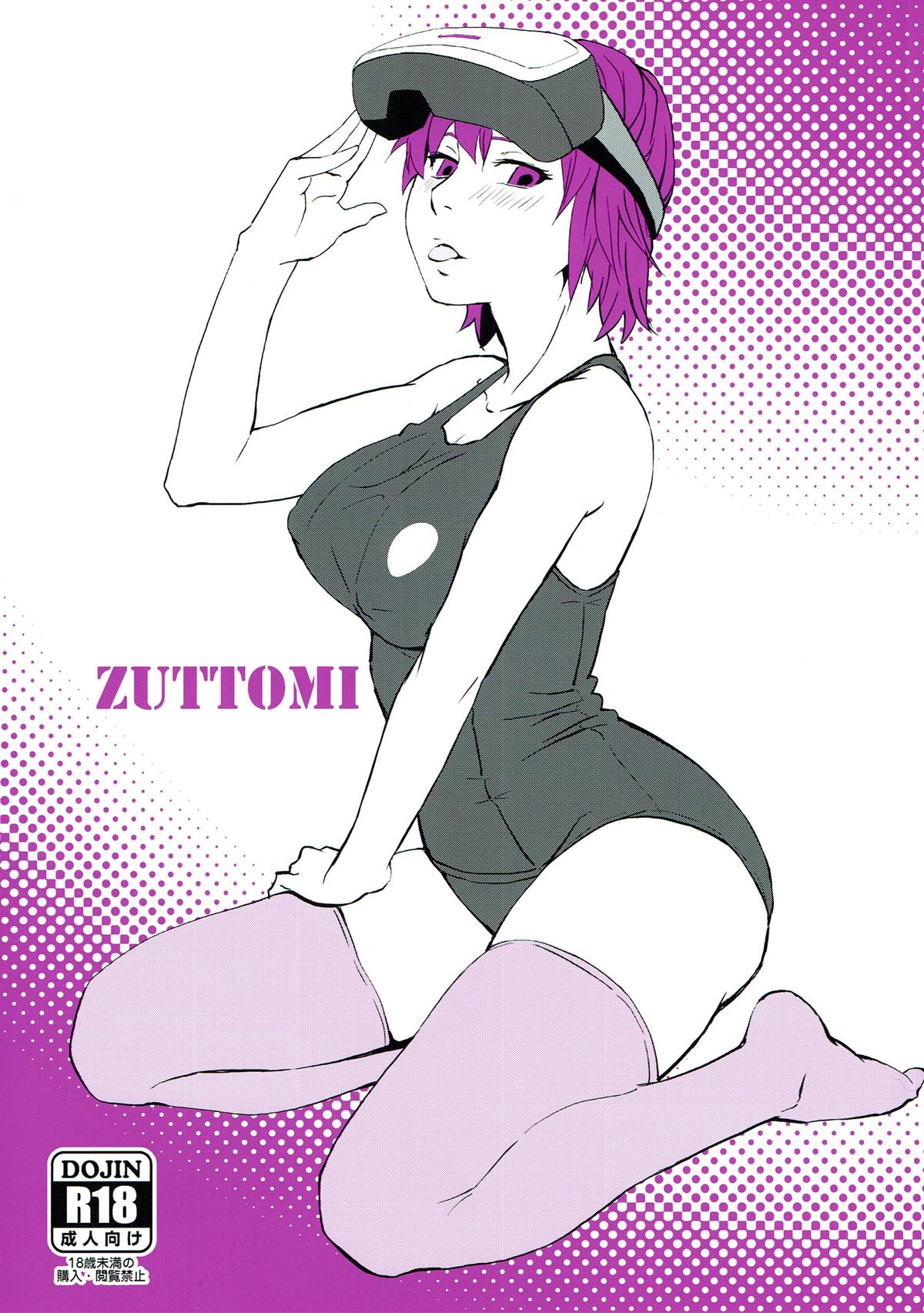 (SC2017 Autumn) [WXP (Keye)] ZUTTOMI (Dead or Alive) page 1 full